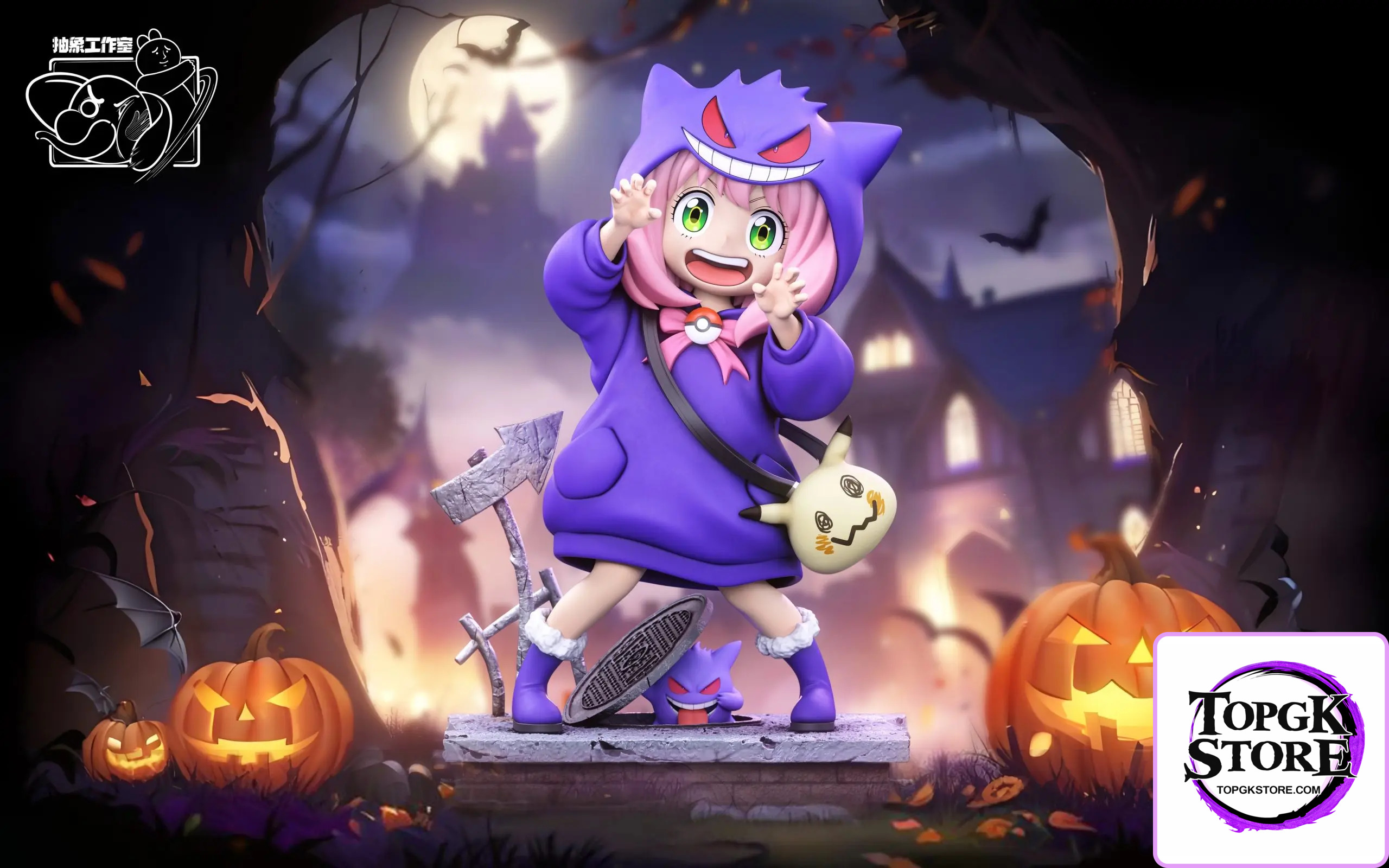 Chou Xiang Studio – Spy x Family Anya cos Gengar - Photo 1 | TopGKStore