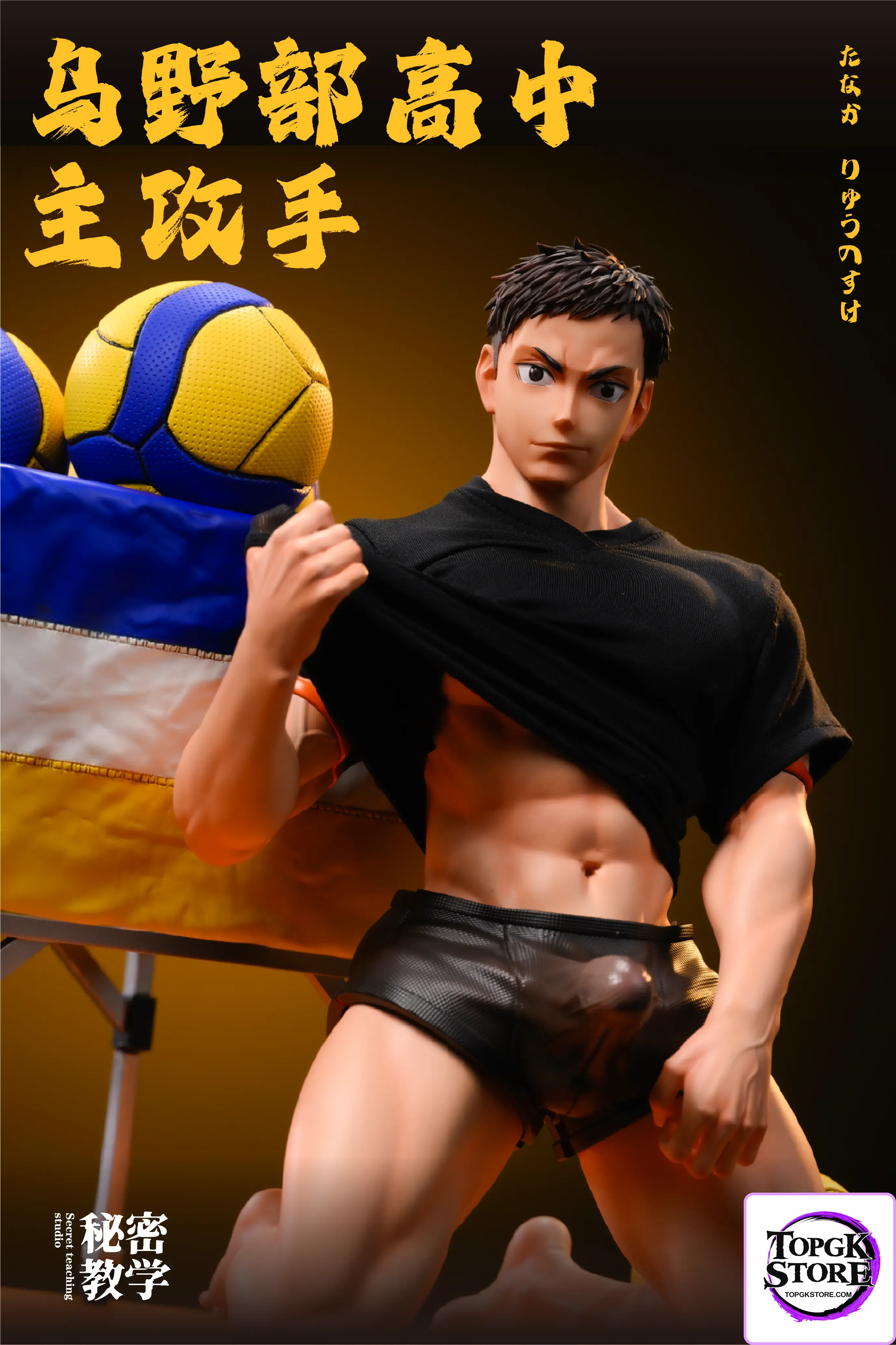 Secret teaching Studio – Haikyu Karasuno High Captain Daichi Sawamura - Photo 2 | TopGKStore