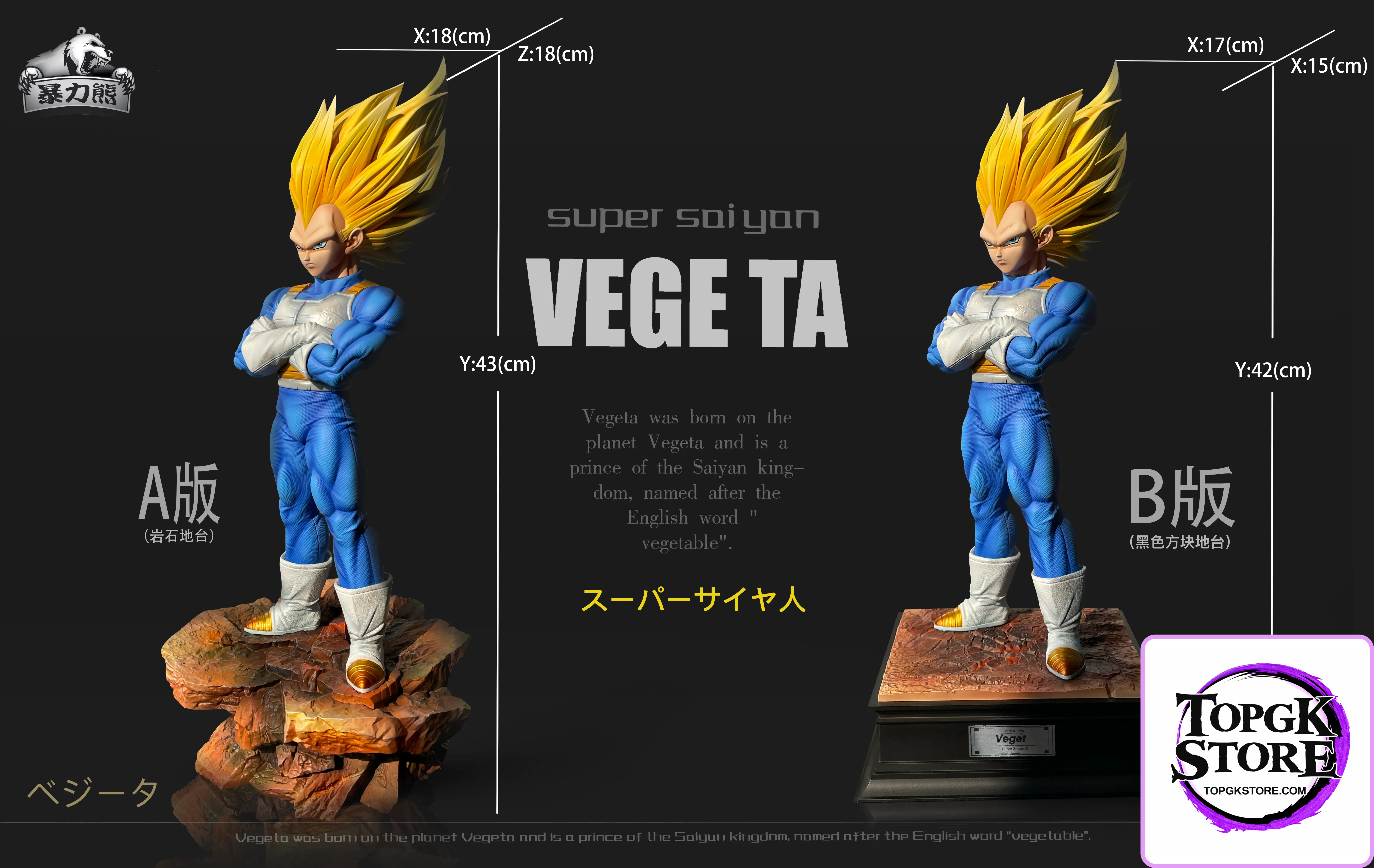 Violent Bear Studio – Dragon Ball DAIMA Super Saiyan 3 Vegeta - Photo 4 | TopGKStore