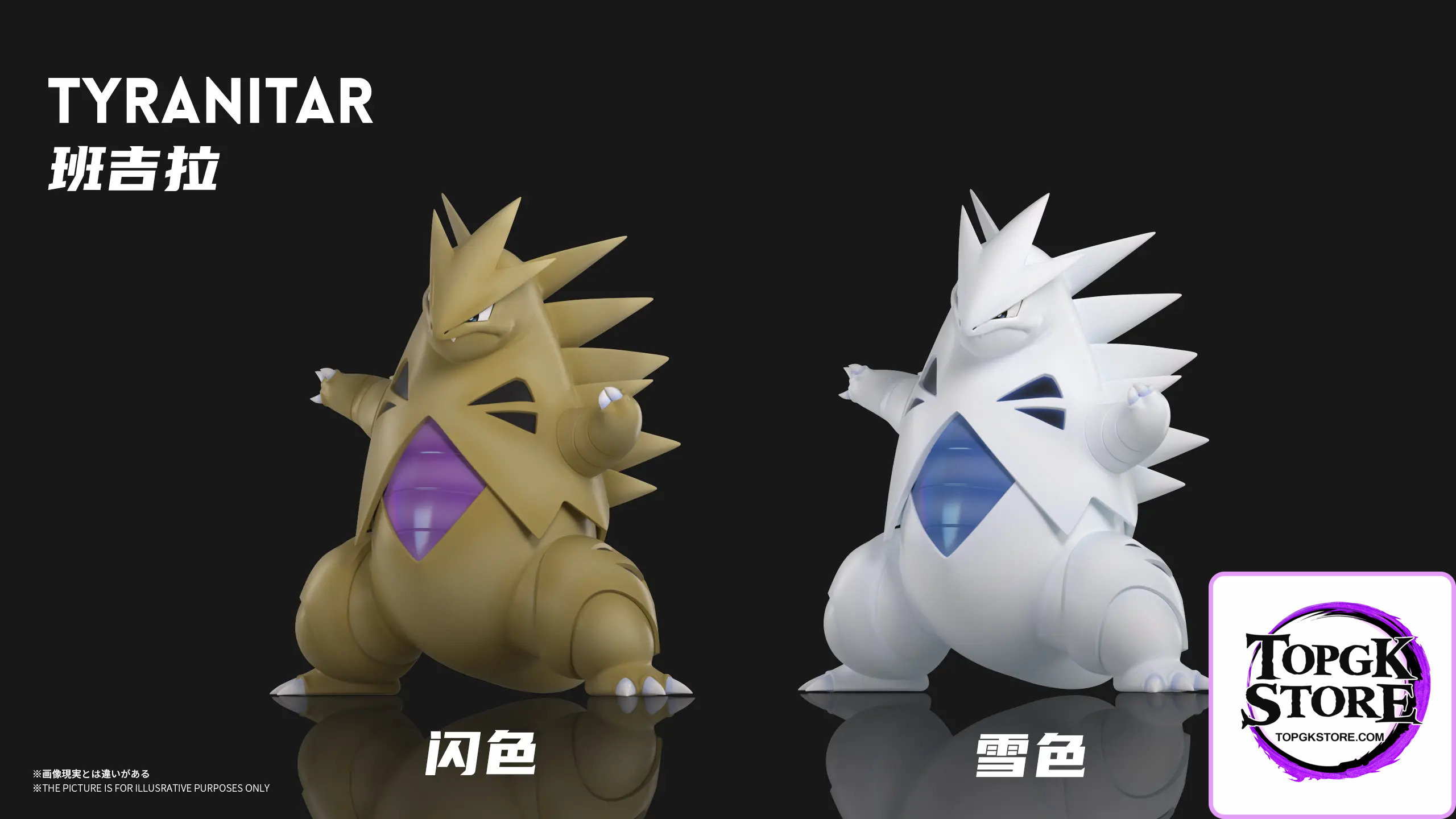 Wonder Studio – Pokémon Tyranitar - Photo 4 | TopGKStore