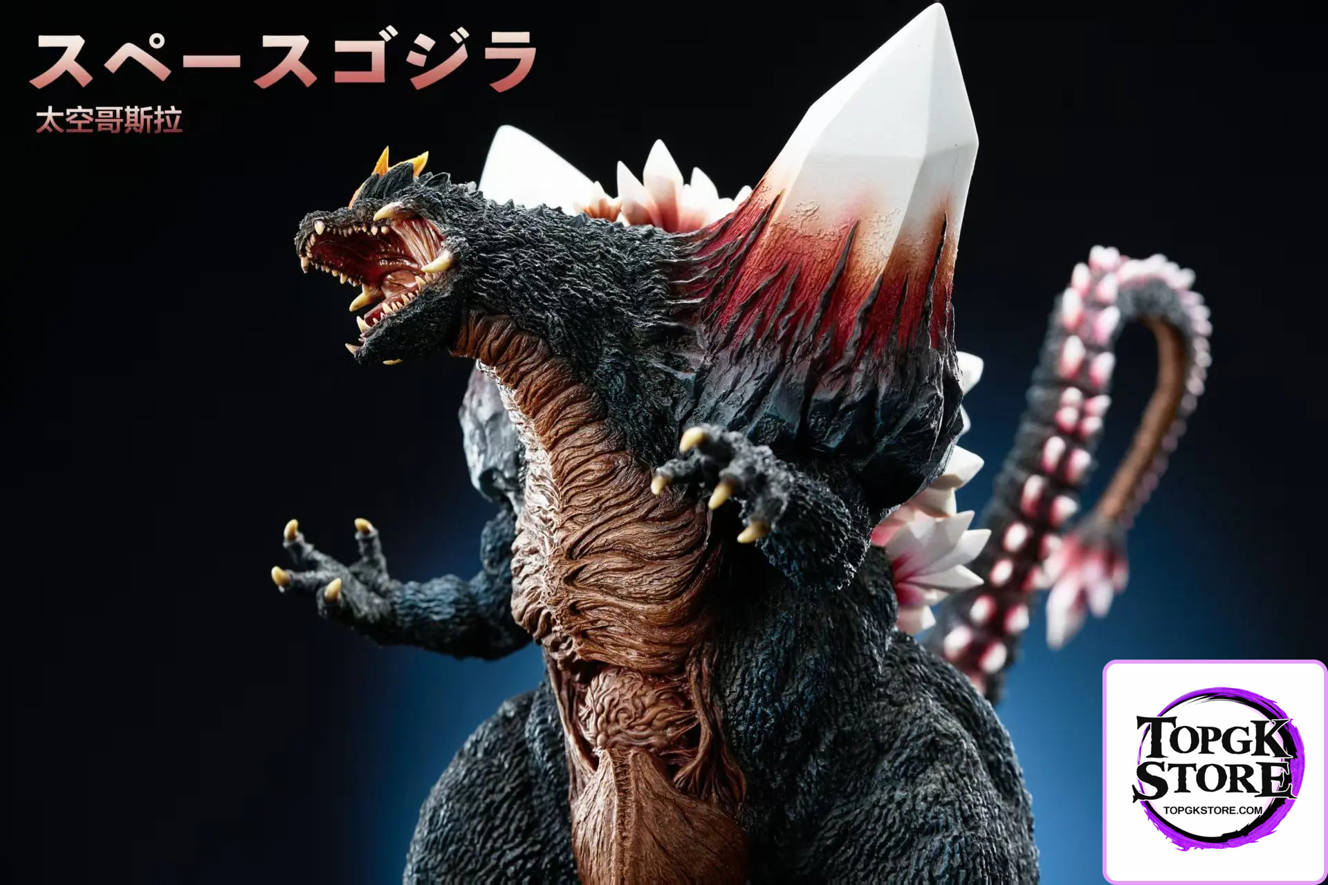 Hard Shell Studio – Godzilla The Galactic King Space Godzilla - Photo 1 | TopGKStore