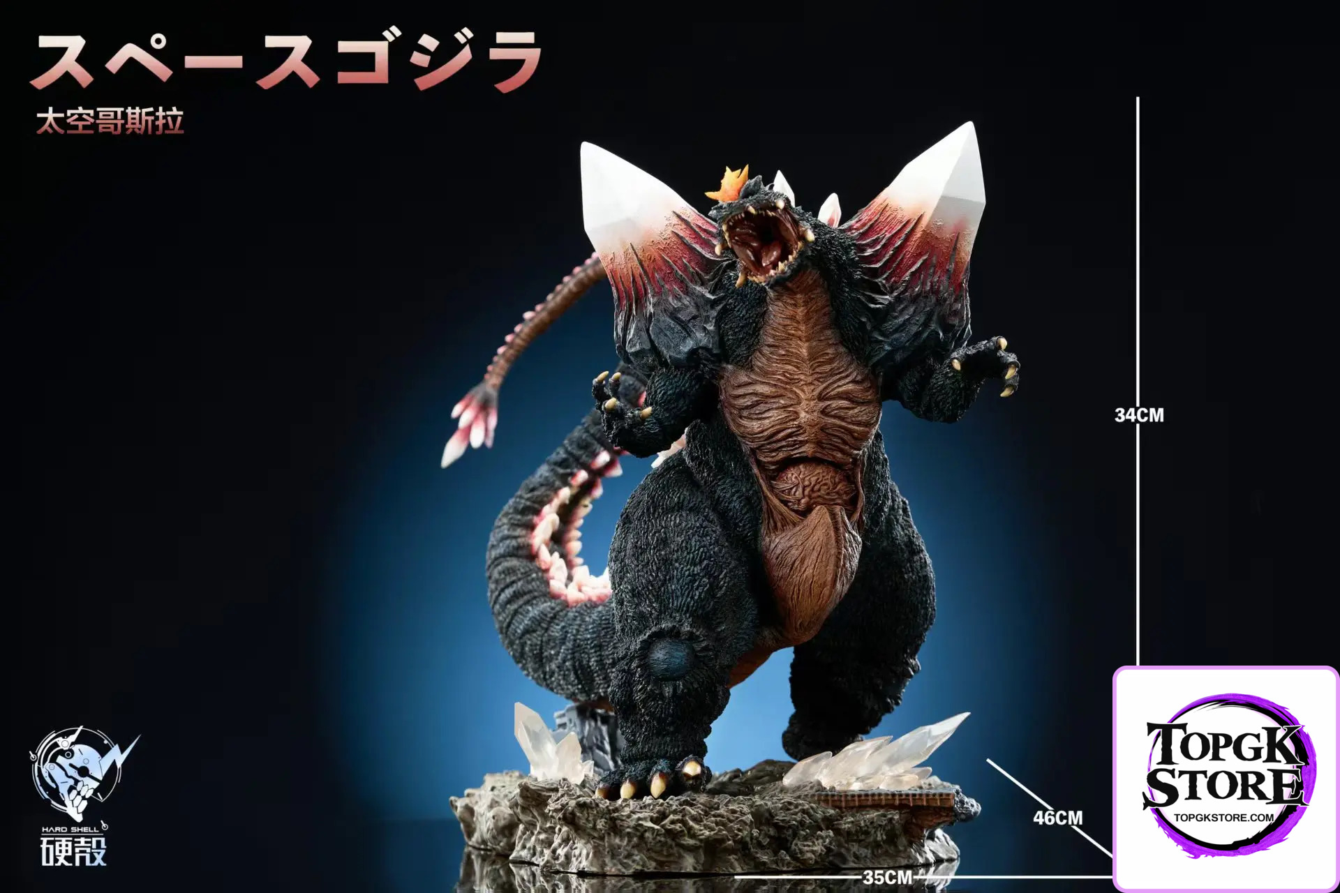 Hard Shell Studio – Godzilla The Galactic King Space Godzilla - Photo 2 | TopGKStore