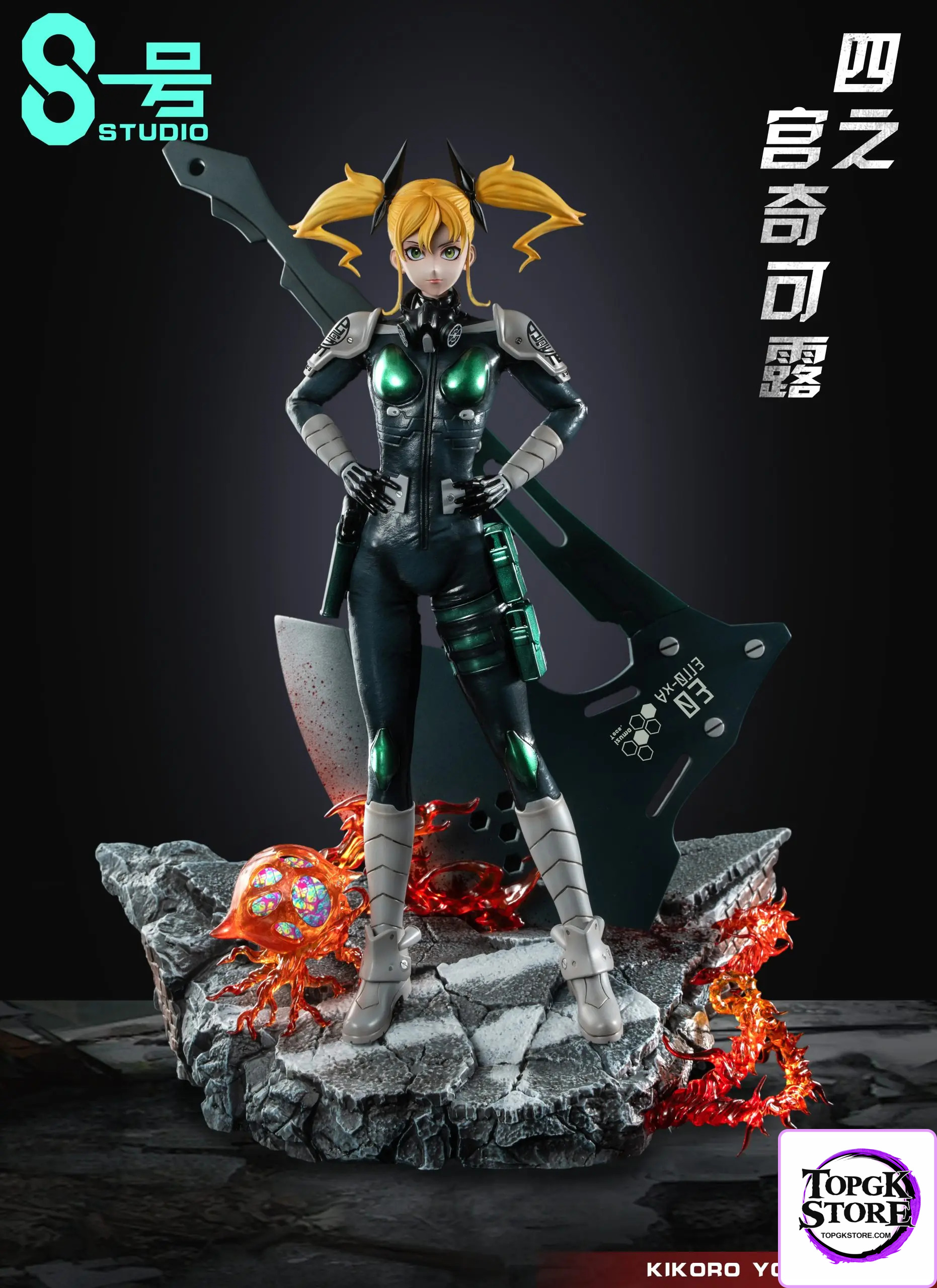 No. 8 Studio – Kaiju No. 8. Kikoru Shinomiya - Photo 1 | TopGKStore