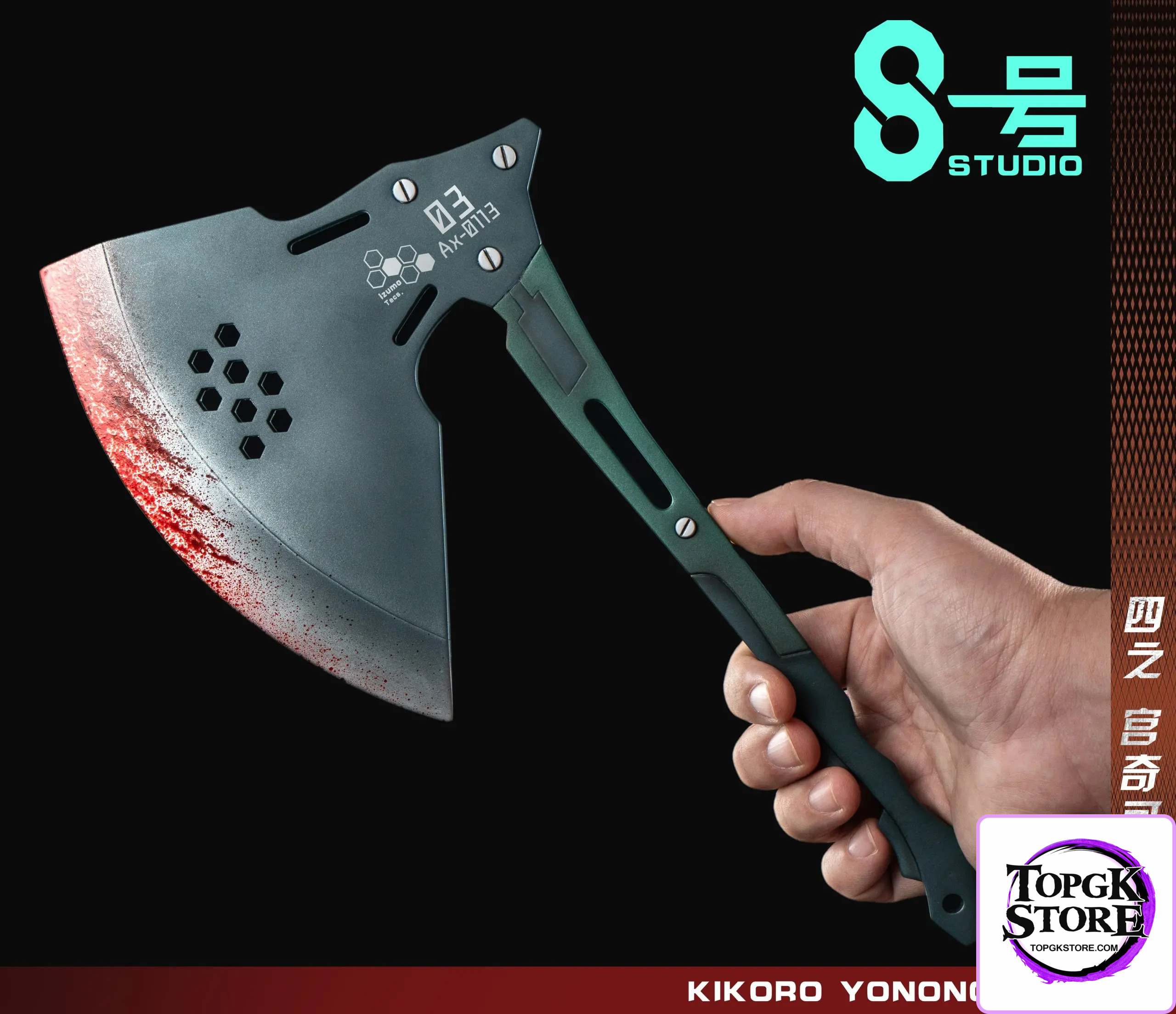 No. 8 Studio – Kaiju No. 8. Kikoru Shinomiya - Photo 5 | TopGKStore