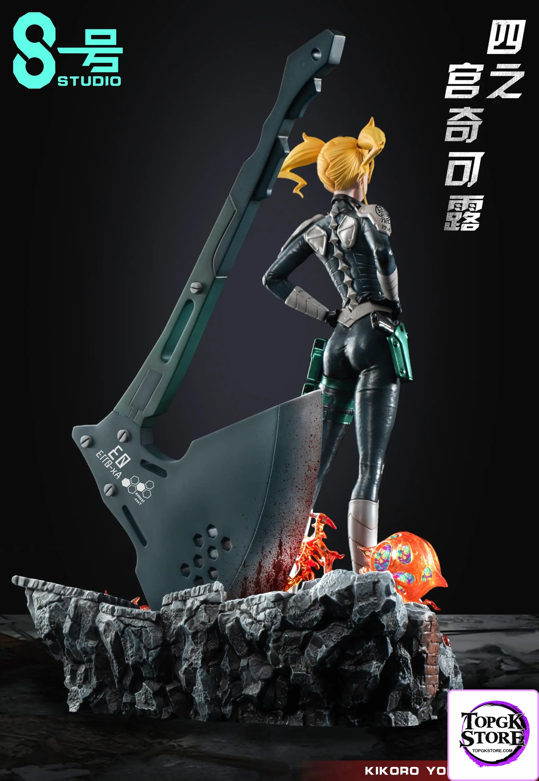 No. 8 Studio – Kaiju No. 8. Kikoru Shinomiya - Photo 2 | TopGKStore