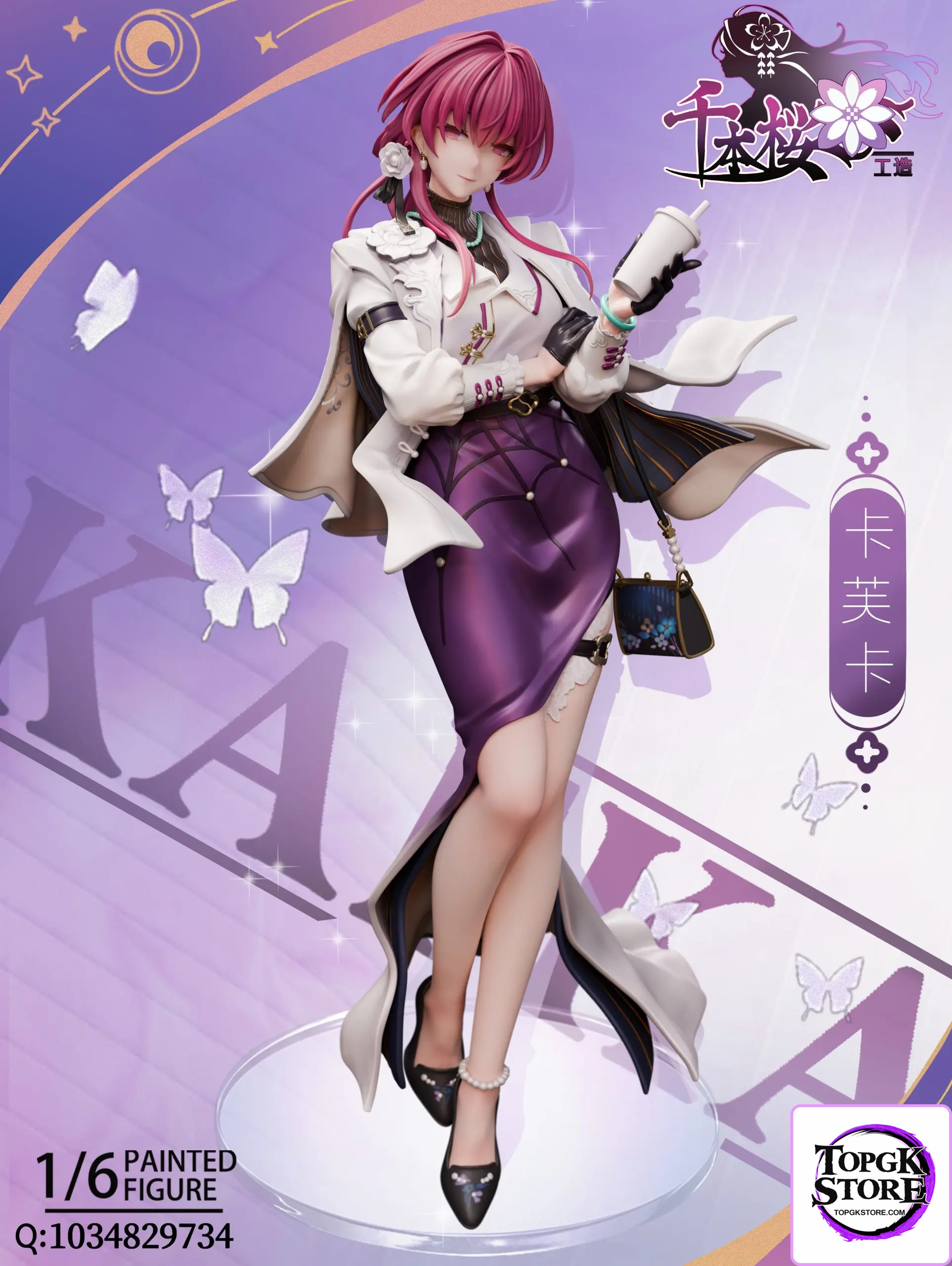 Qian Ben Ying Gong Zao Studio – Honkai: Star Rail Milk Tea Kafka - Photo 7 | TopGKStore