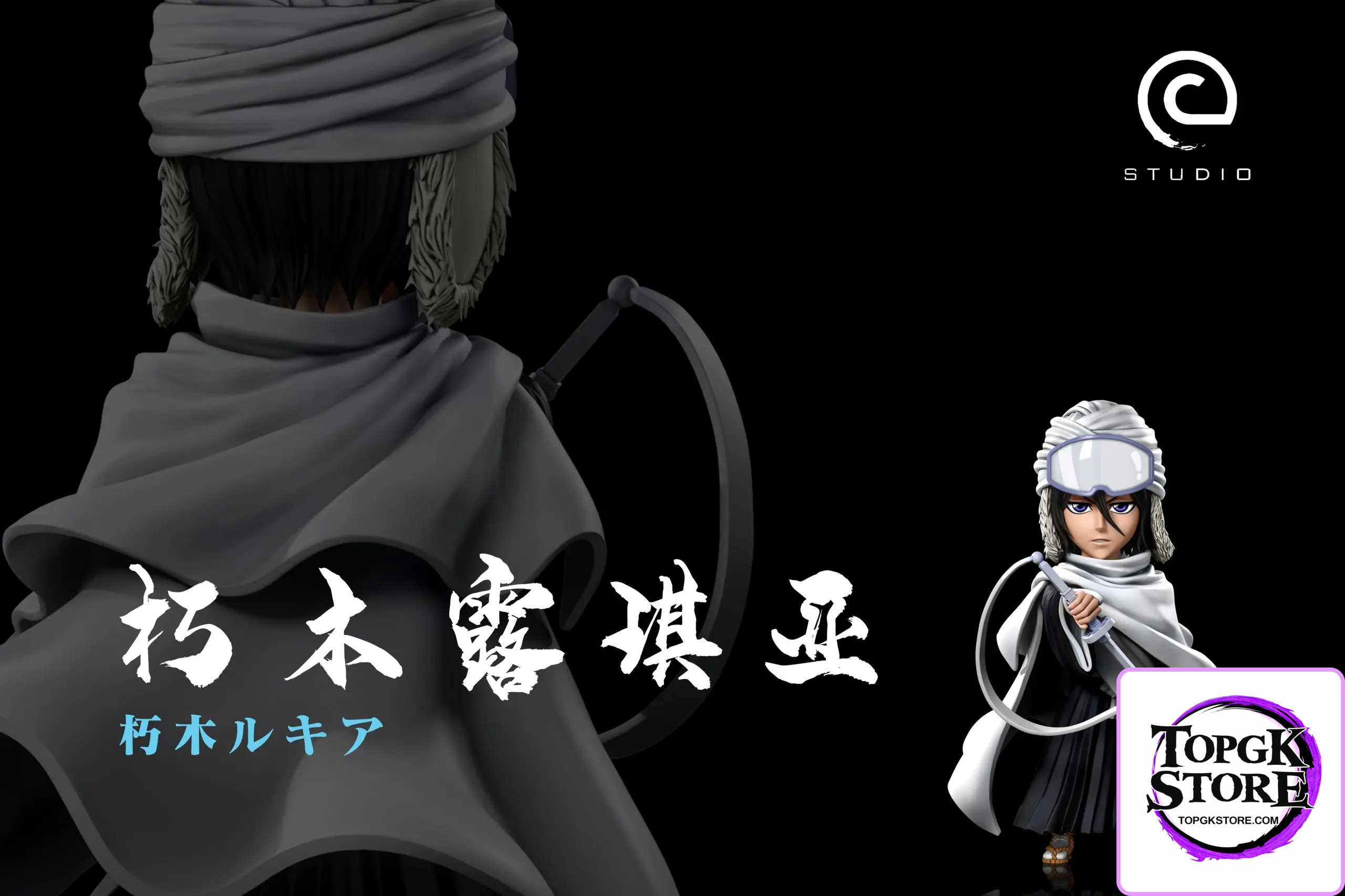 C Studio – BLEACH Special Series Kuchiki Rukia - Photo 2 | TopGKStore