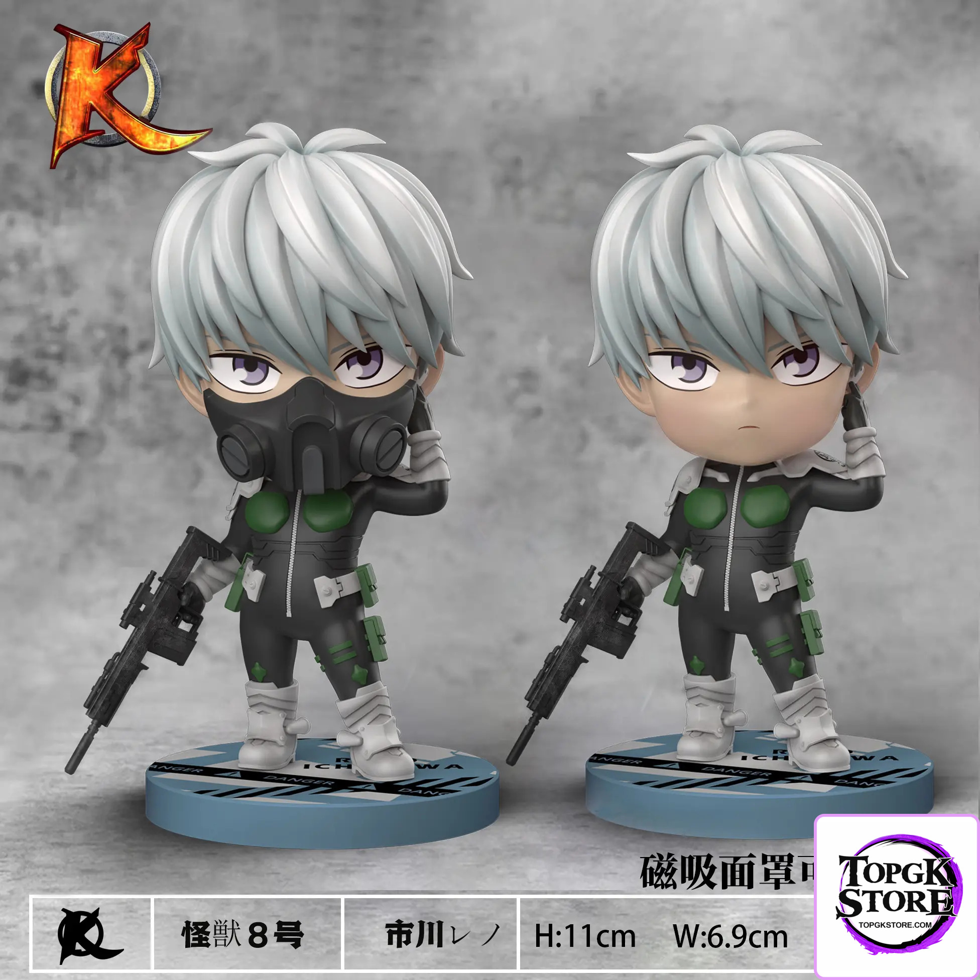 King Studio – Kaiju No. 8 #1 Q version Reno Ichikawa - Photo 1 | TopGKStore