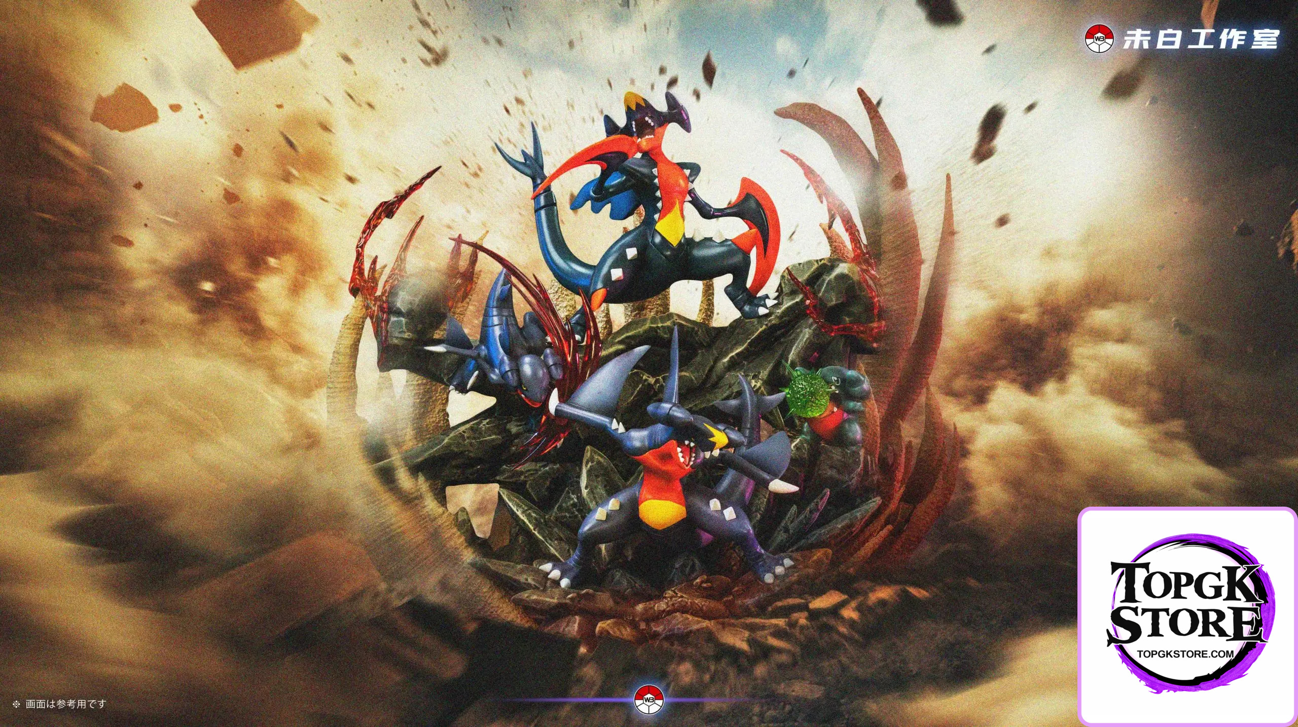 WB Studio – Pokémon Garchomp Evolution Line - Photo 1 | TopGKStore