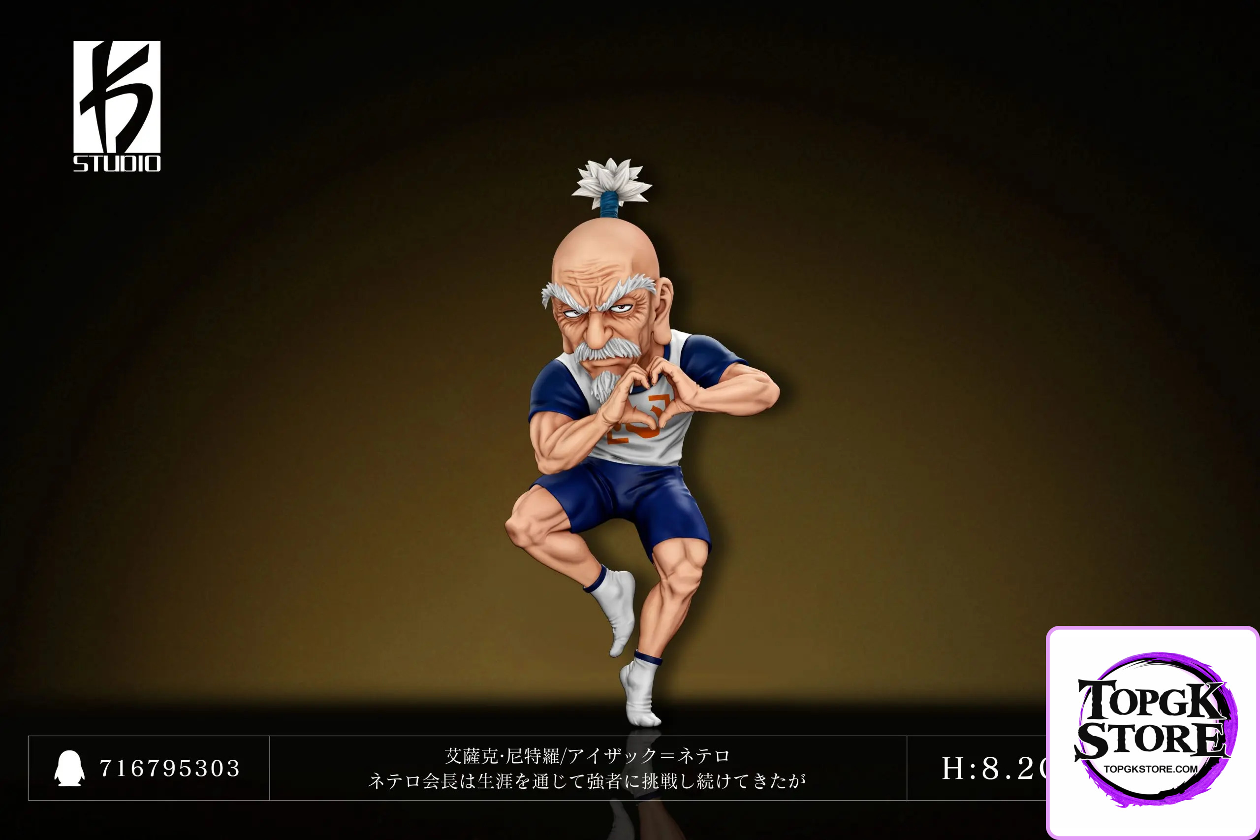 KS Studio – Hunter x Hunter #22 Battle Suit Netero Aizakku - Photo 2 | TopGKStore