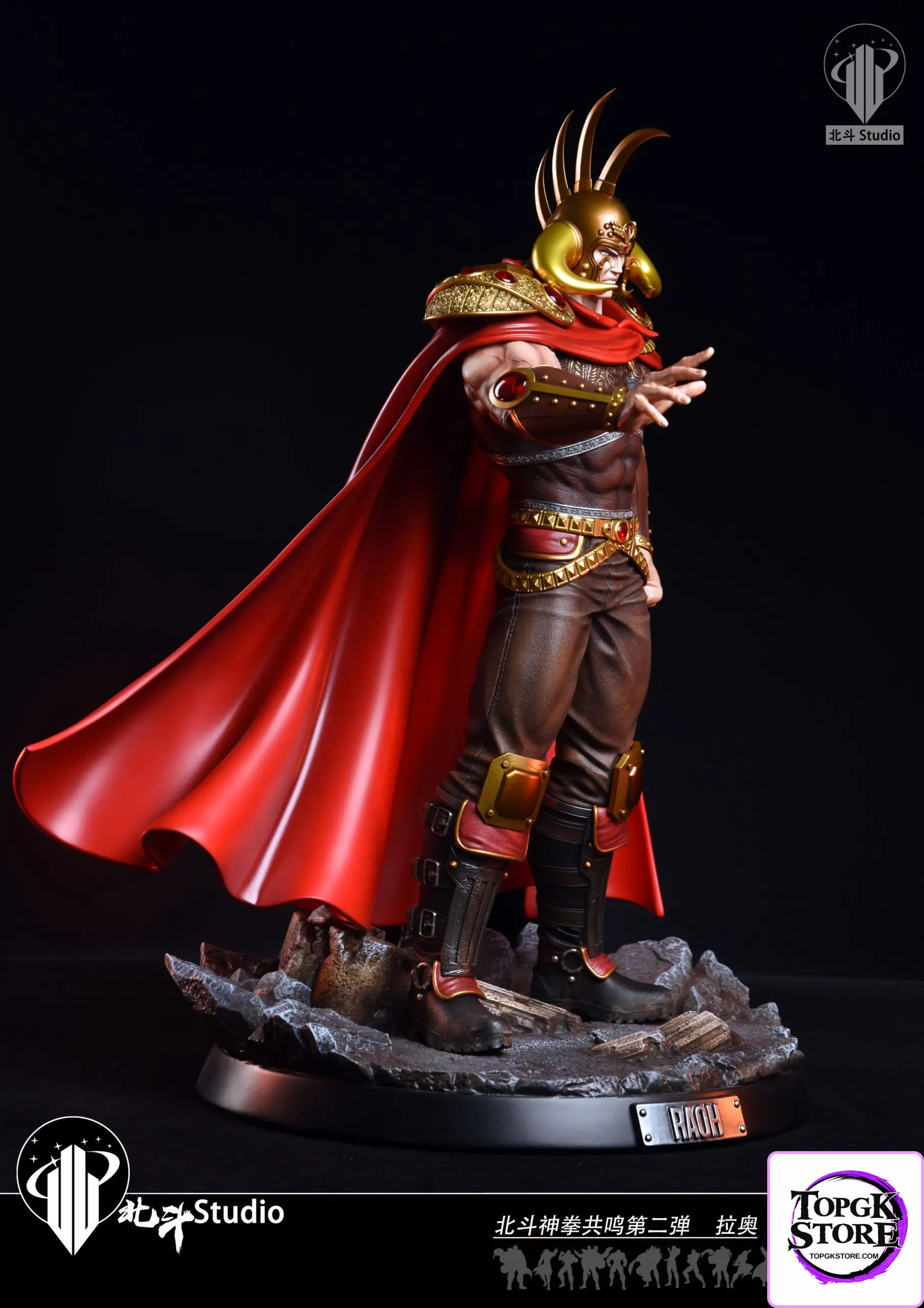 Hokuto Studio – Fist of the North Star Series #2 Raoh - Photo 2 | TopGKStore