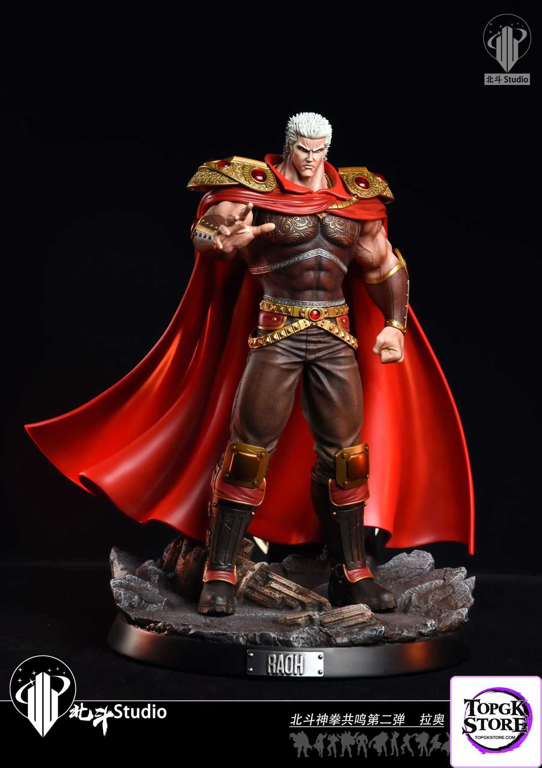 Hokuto Studio – Fist of the North Star Series #2 Raoh - Photo 1 | TopGKStore