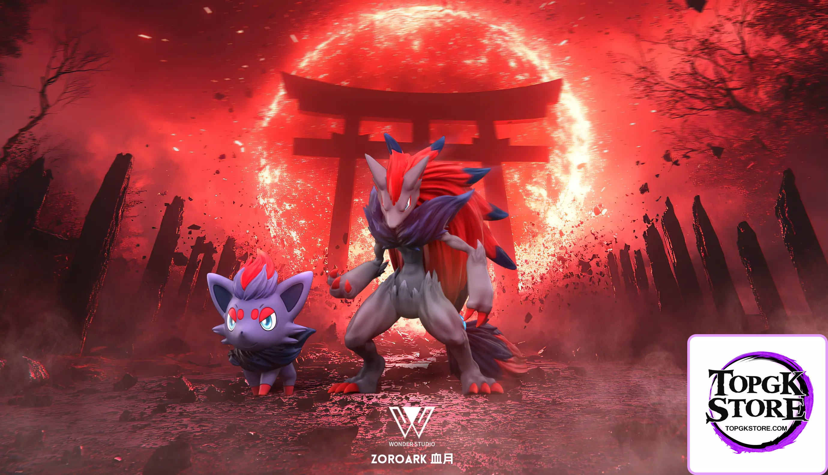 Wonder Studio – Pokémon Zoroark Evolution Set - Photo 1 | TopGKStore