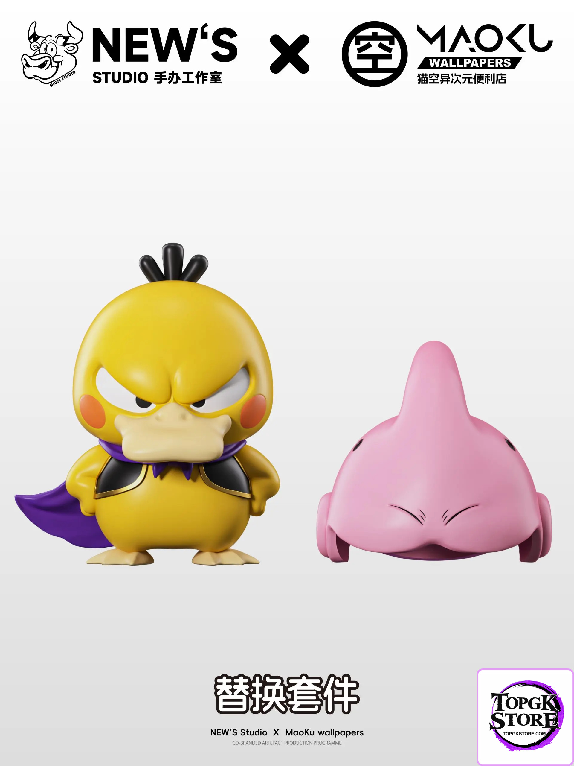 NIUZI Studio – Pokémon Buu Psyduck - Photo 3 | TopGKStore