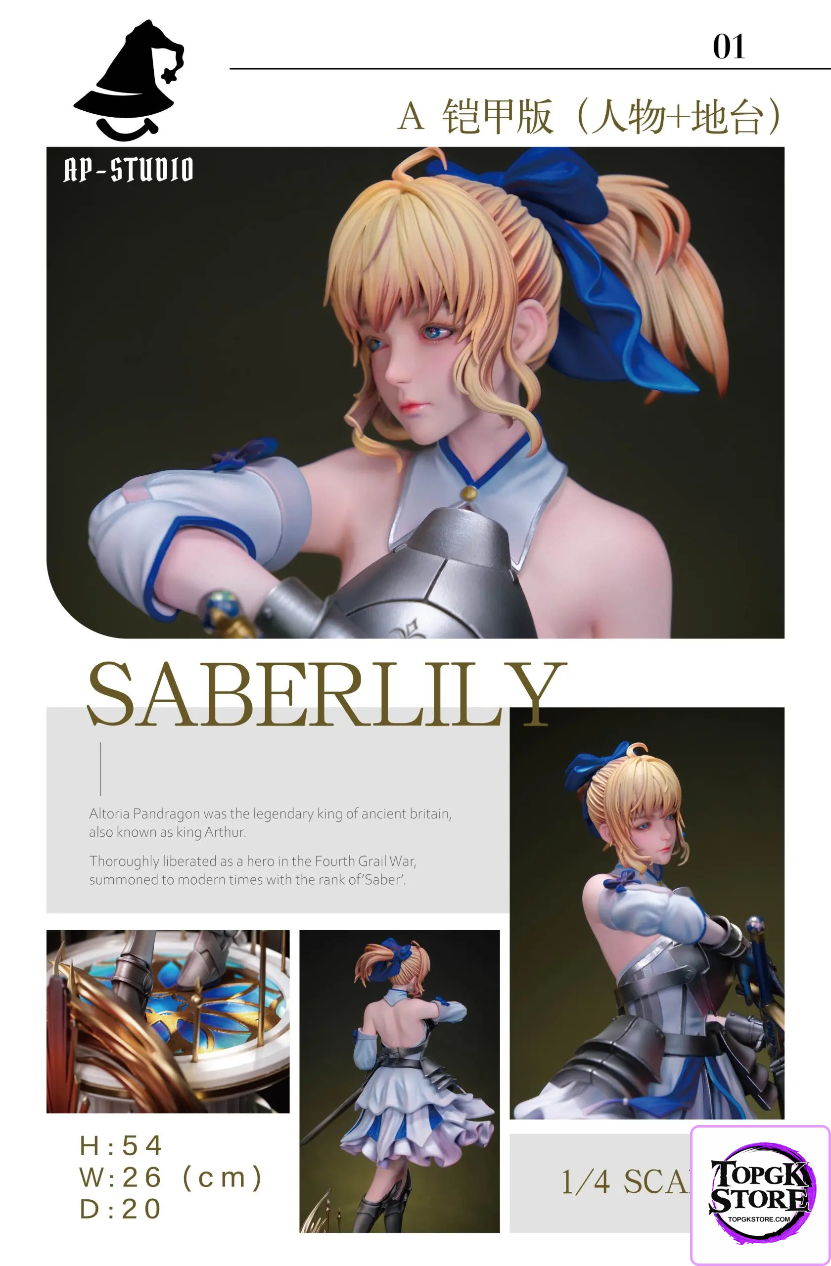 AP Studio – Fate Saber Lily - Photo 7 | TopGKStore