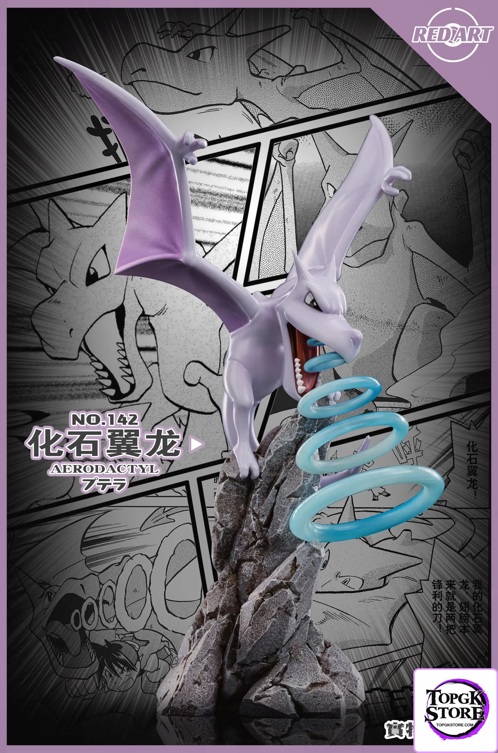 RED ART Studio – Pokémon Special Edition Aerodactyl - Photo 2 | TopGKStore