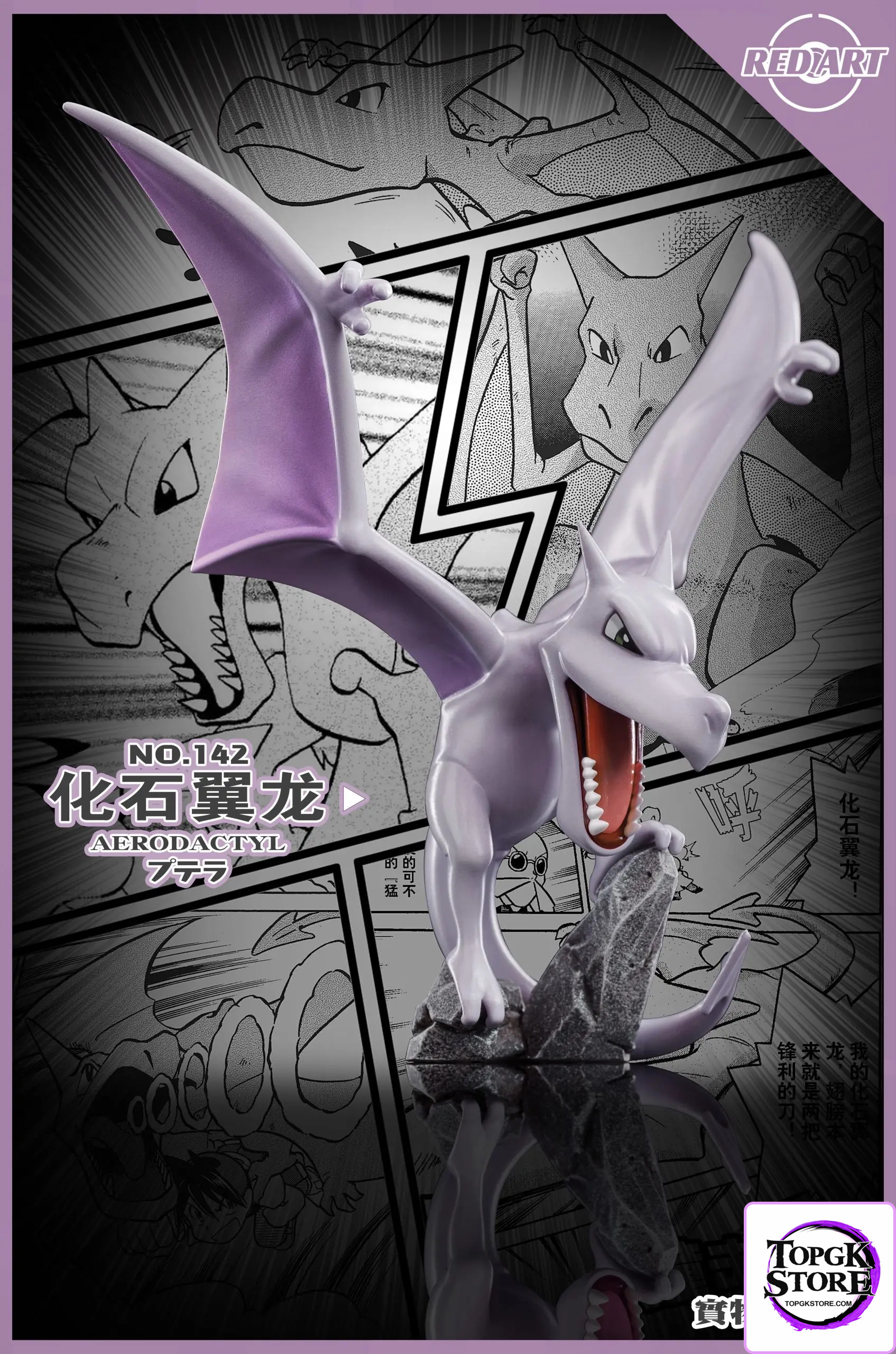 RED ART Studio – Pokémon Special Edition Aerodactyl - Photo 1 | TopGKStore