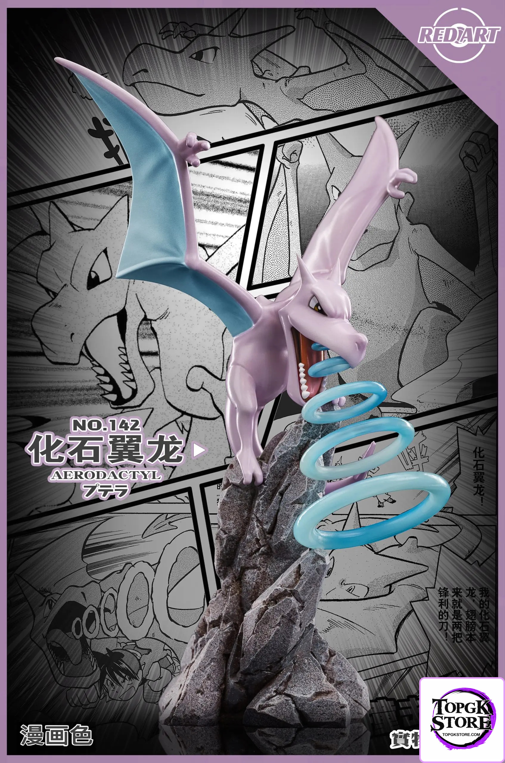 RED ART Studio – Pokémon Special Edition Aerodactyl - Photo 4 | TopGKStore
