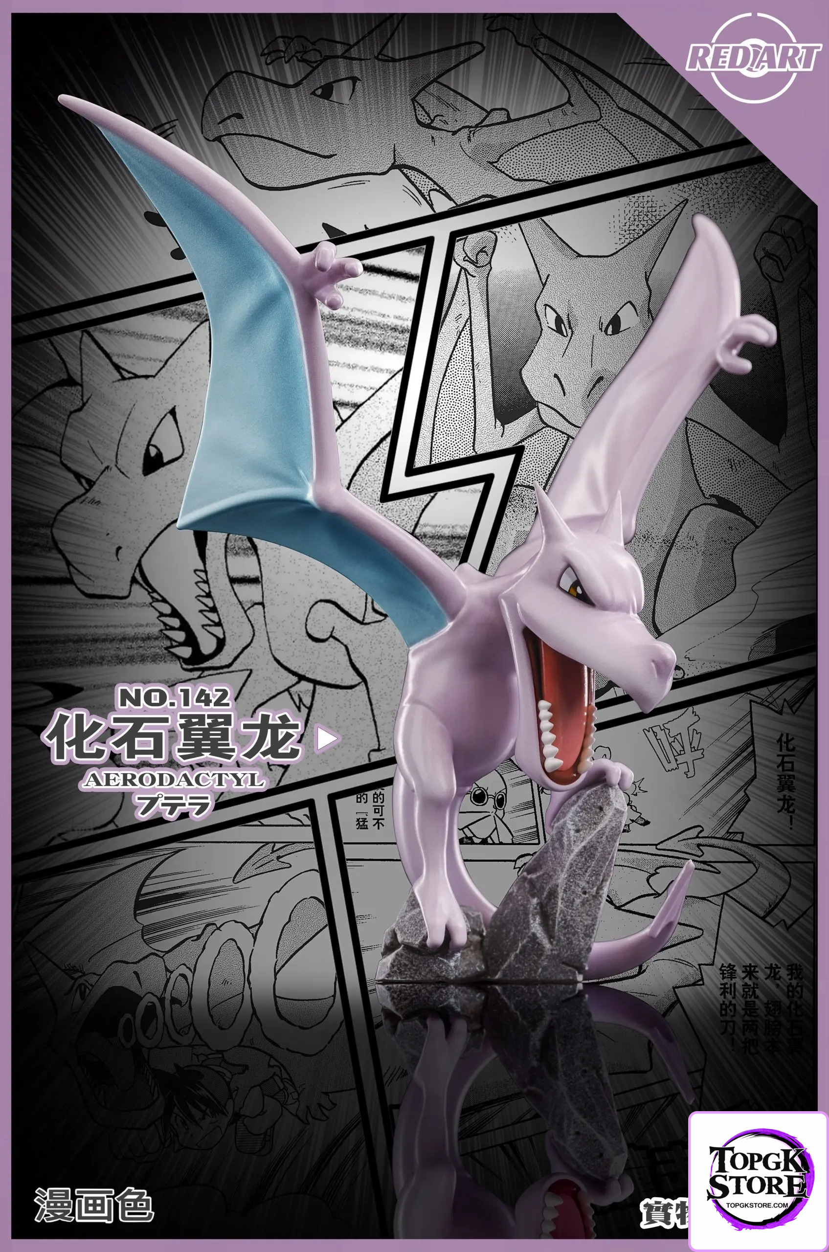 RED ART Studio – Pokémon Special Edition Aerodactyl - Photo 3 | TopGKStore