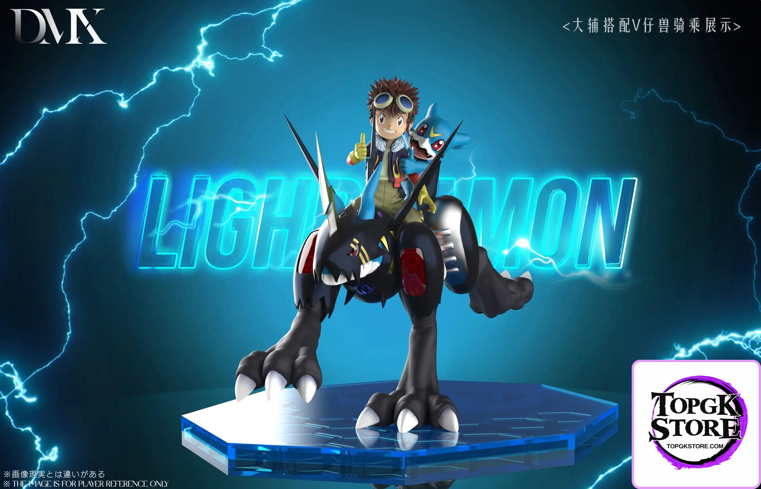 DMX Studio – Digimon Lighdramon & Motomiya Daisuke & V-mon & Fladramon - Photo 4 | TopGKStore