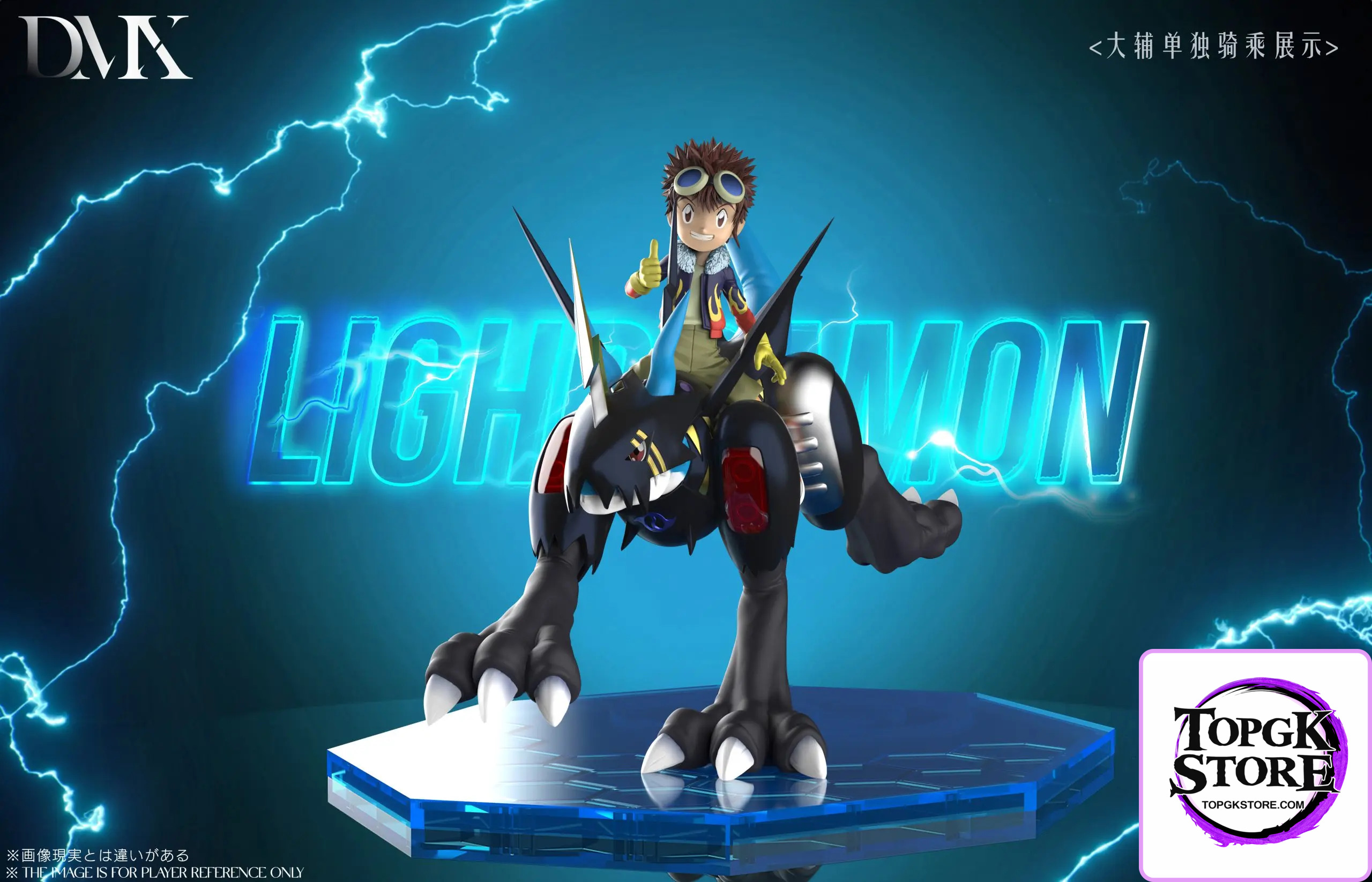DMX Studio – Digimon Lighdramon & Motomiya Daisuke & V-mon & Fladramon - Photo 8 | TopGKStore