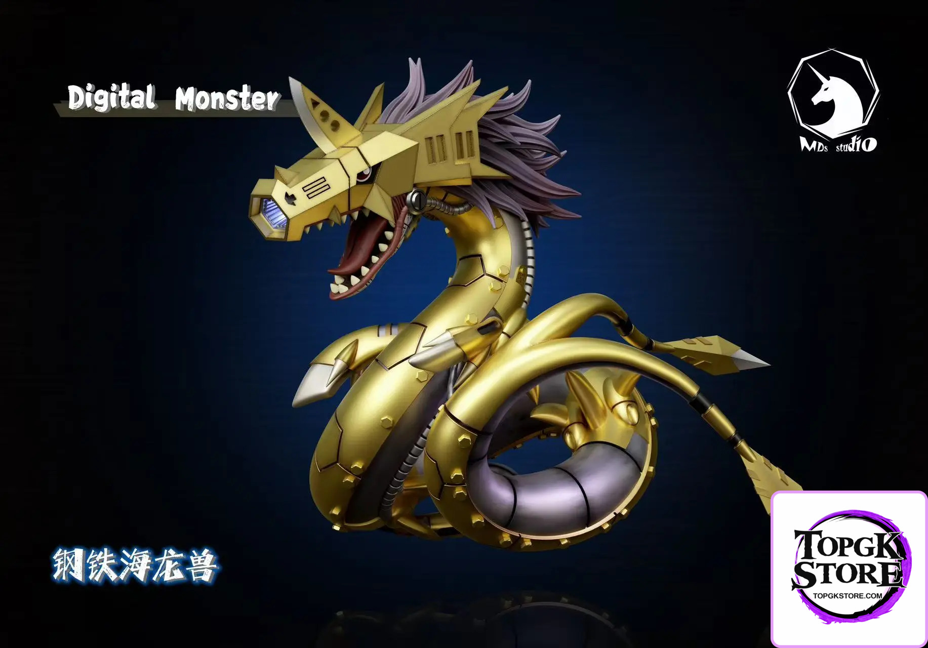 MDS Studio – Digimon Dark Masters Metal Seadramon - Photo 1 | TopGKStore