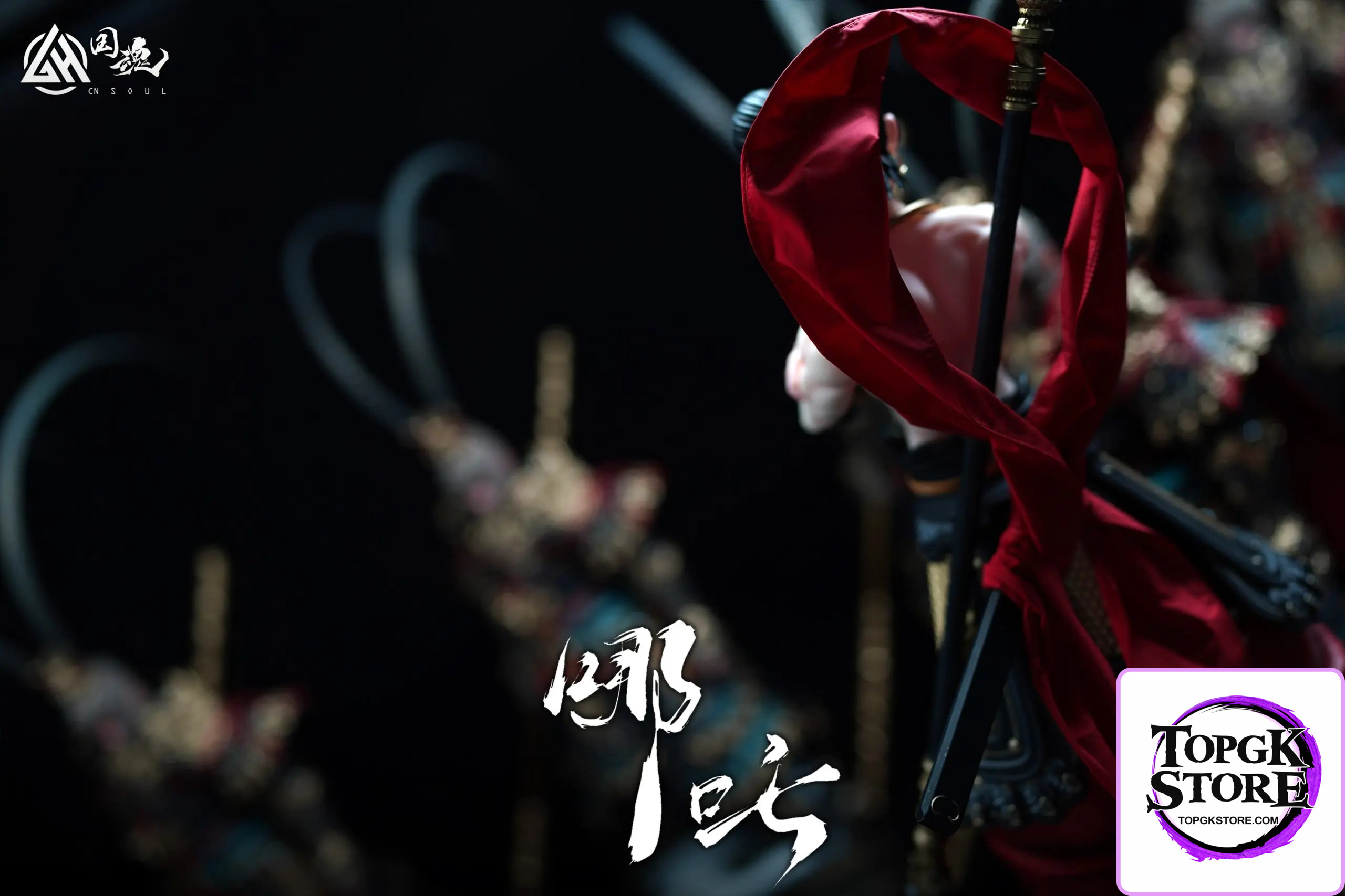 CN Soul Studio – Journey to the West The Three Rebellious Bone of Heaven – The Third Prince Nezha (Licensed) - Ph