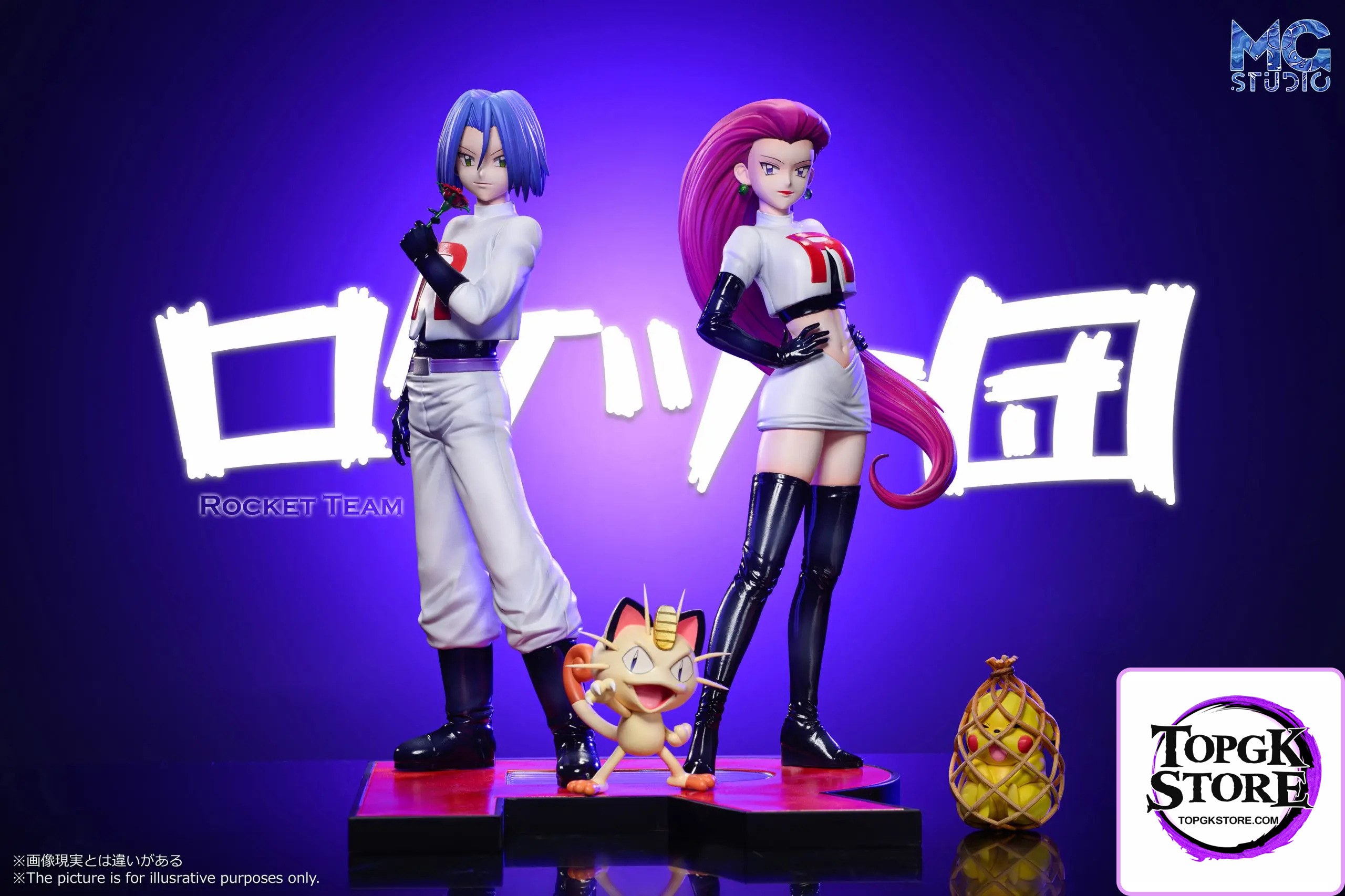 MG Studio – Pokémon  Scaleworld Team Rocket Jessie & James & Lickitung & Victreebel & Weezing & Arb