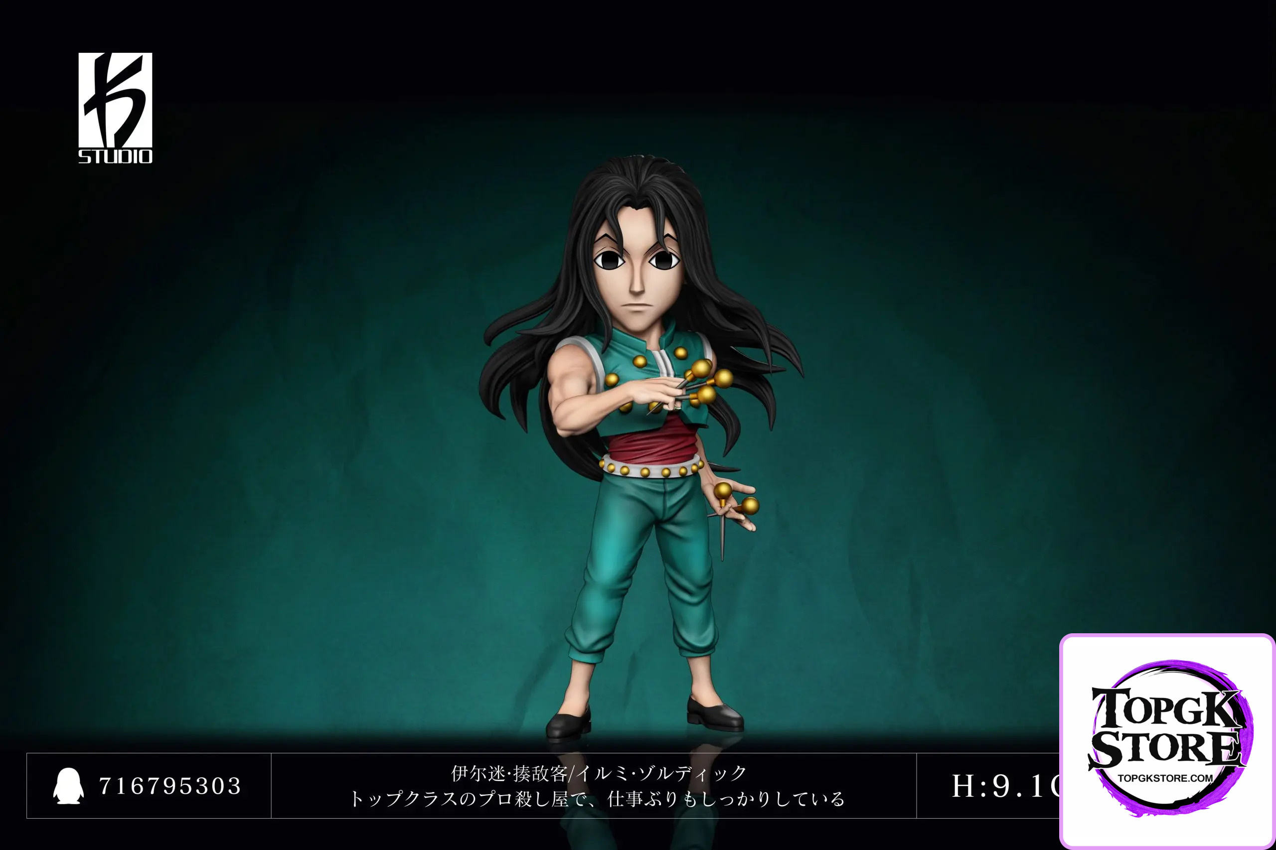 KS Studio – Hunter x Hunter #25 Zoldyck Family Illumi Zoldyck - Photo 2 | TopGKStore
