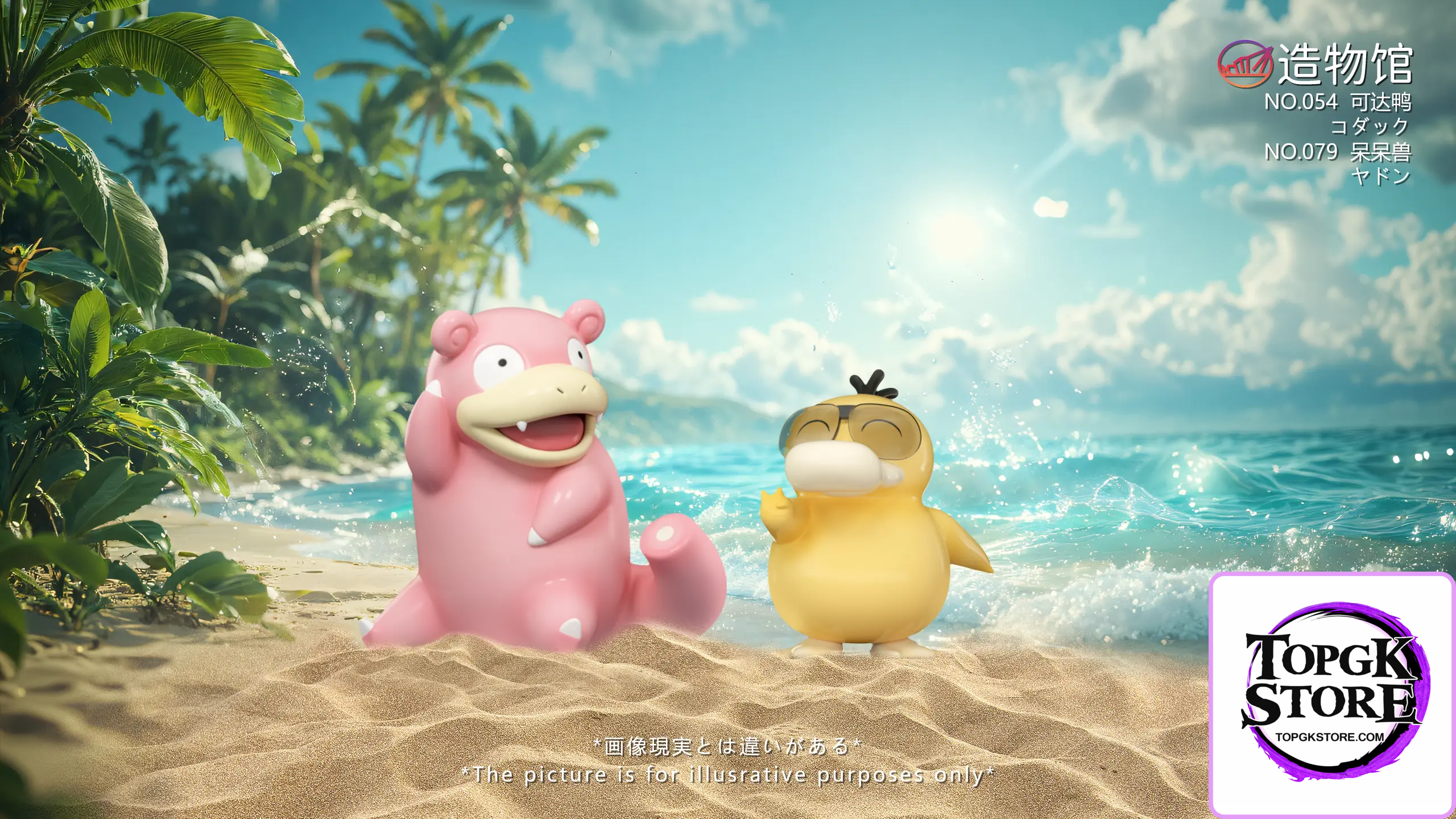 ZaoWu Museum Studio – Pokémon Psyduck & Slowpoke - Photo 1 | TopGKStore