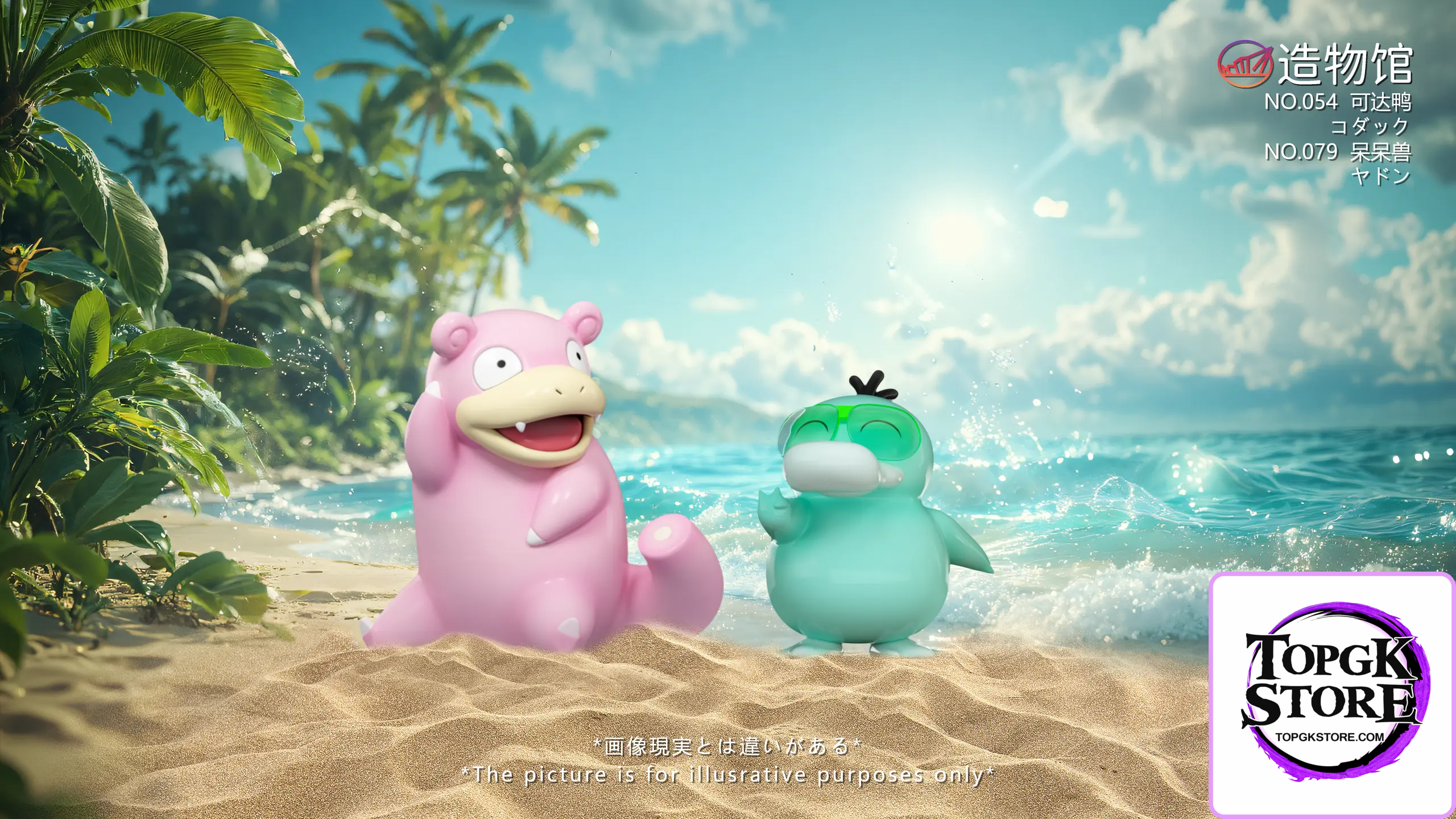 ZaoWu Museum Studio – Pokémon Psyduck & Slowpoke - Photo 2 | TopGKStore