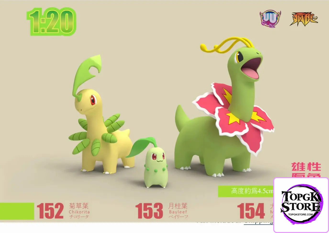 UU Studio – Pokémon Meganium Evolution Group - Photo 1 | TopGKStore