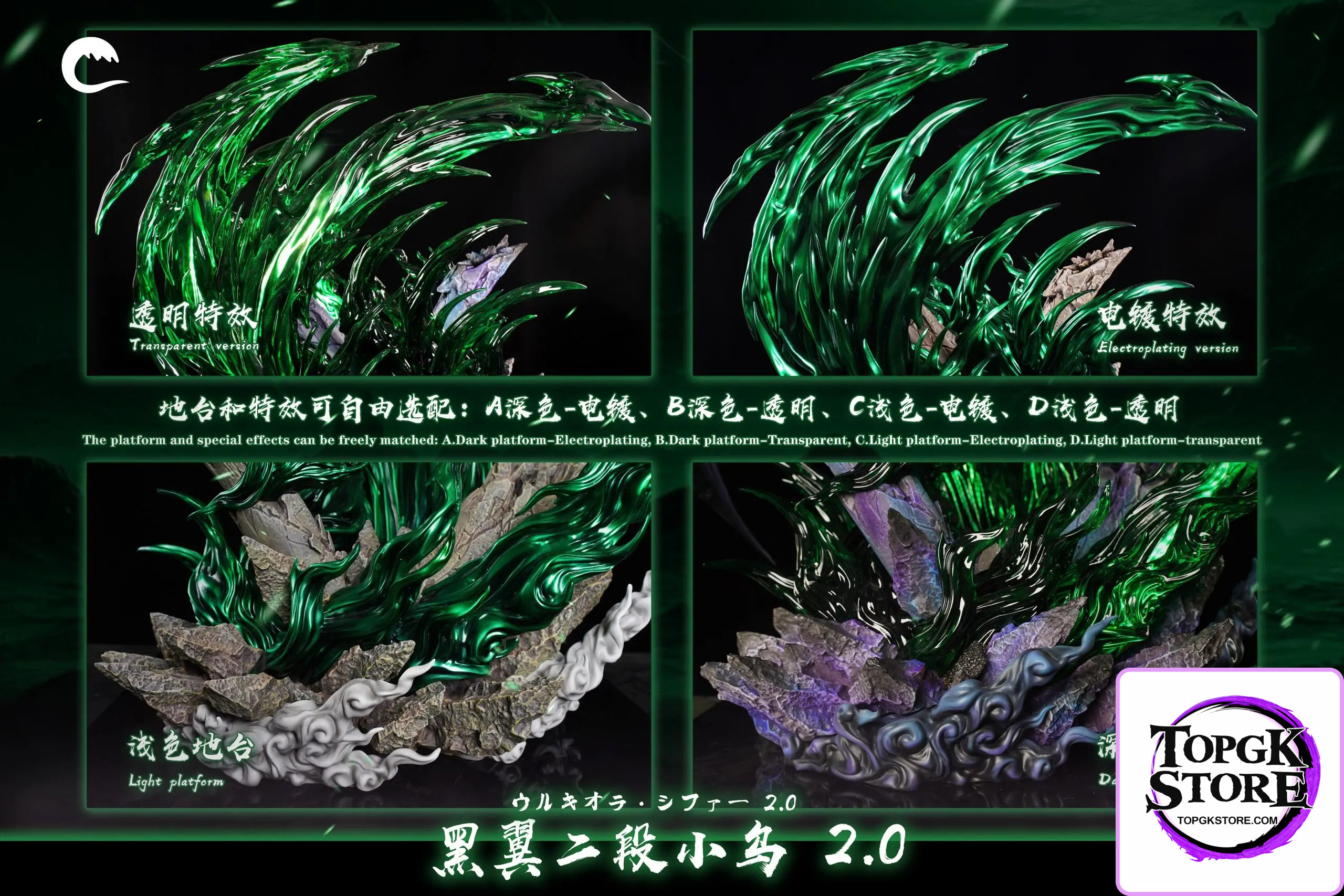 CHENG Studio – BLEACH Black Wing Ulquiorra Second Stage Blade Form 2.0 - Photo 2 | TopGKStore