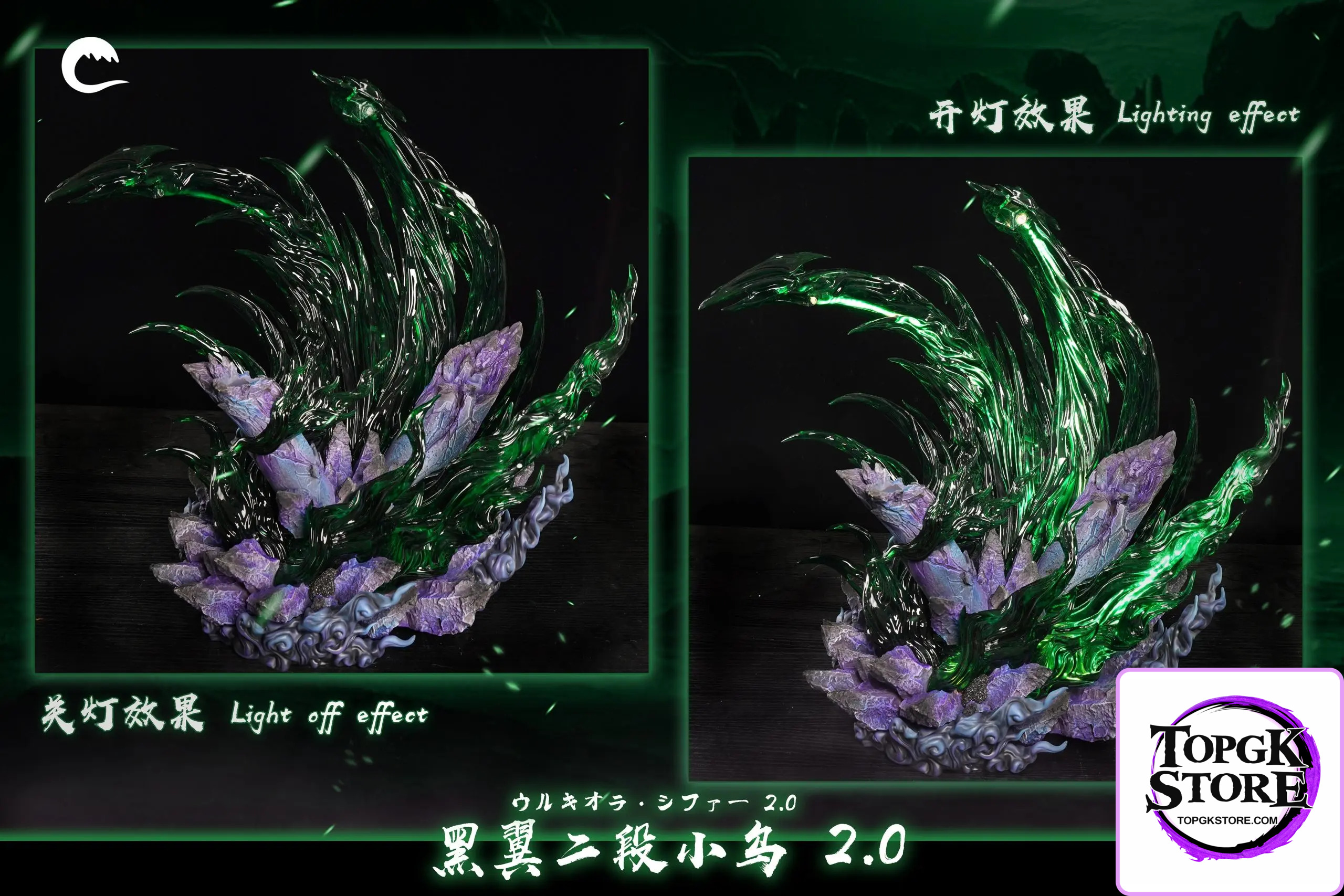 CHENG Studio – BLEACH Black Wing Ulquiorra Second Stage Blade Form 2.0 - Photo 4 | TopGKStore