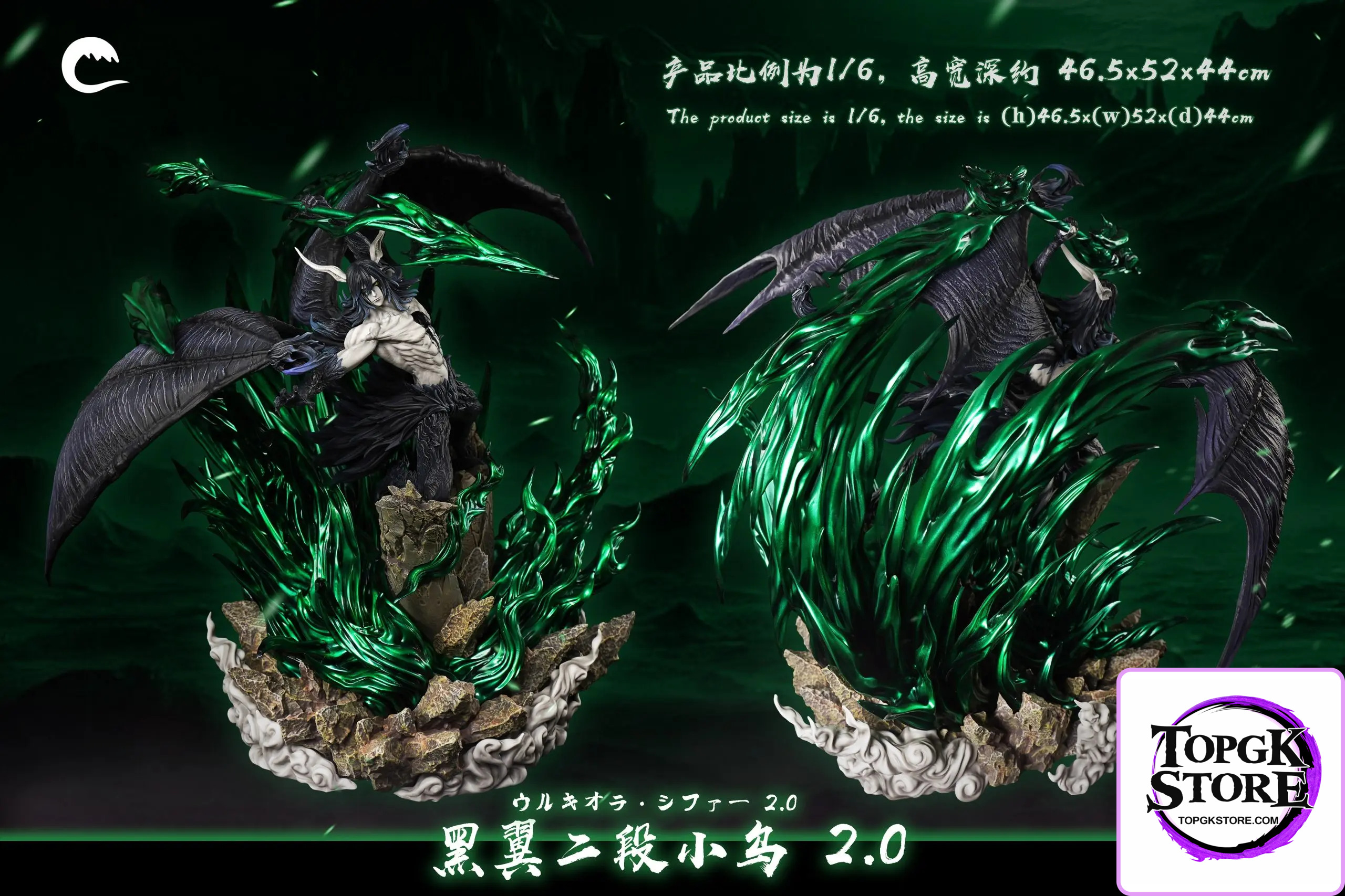 CHENG Studio – BLEACH Black Wing Ulquiorra Second Stage Blade Form 2.0 - Photo 8 | TopGKStore