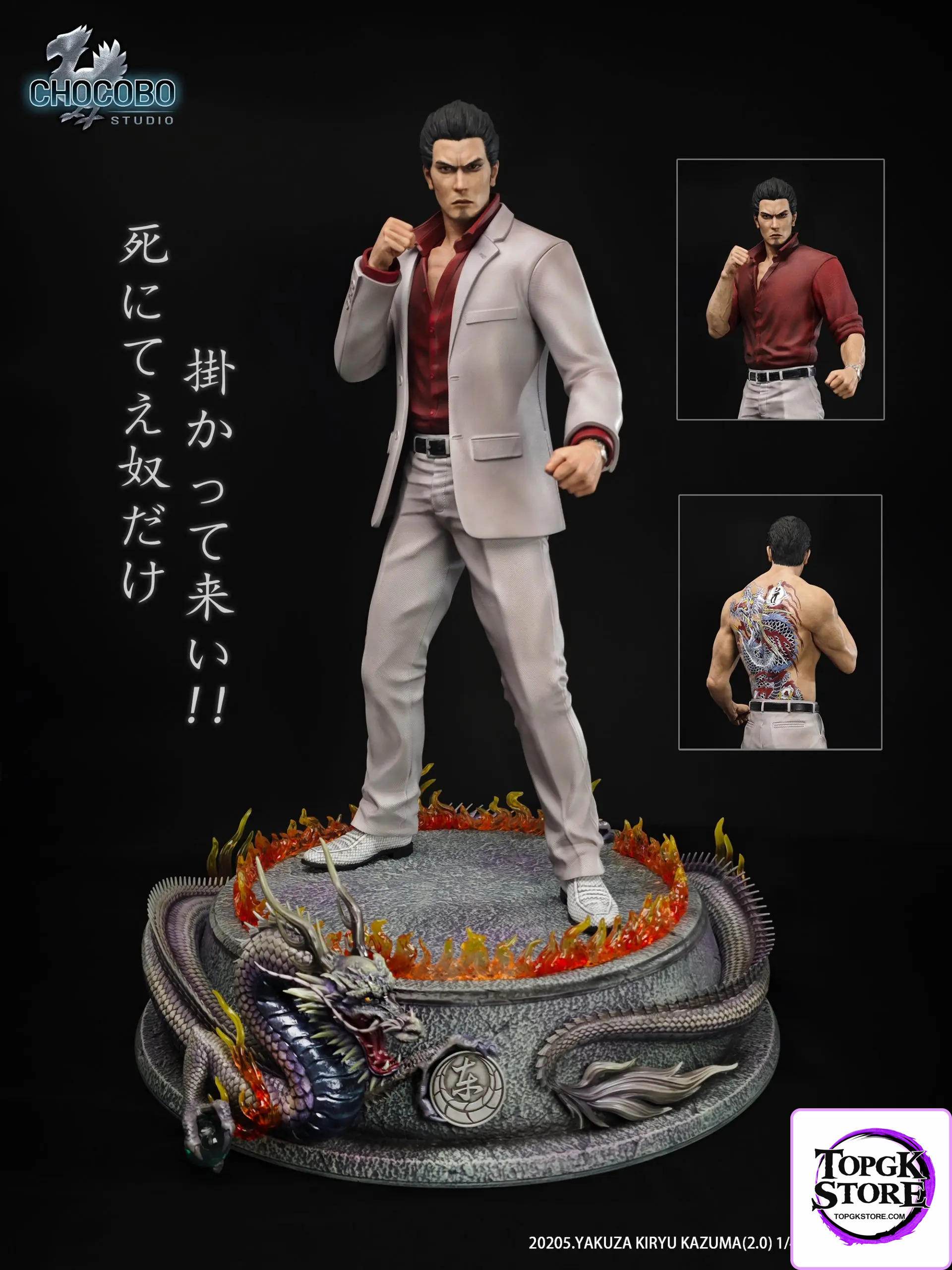 CHOCOBO Studio – Yakuza Kazuma Kiryu 2.0 - Photo 1 | TopGKStore