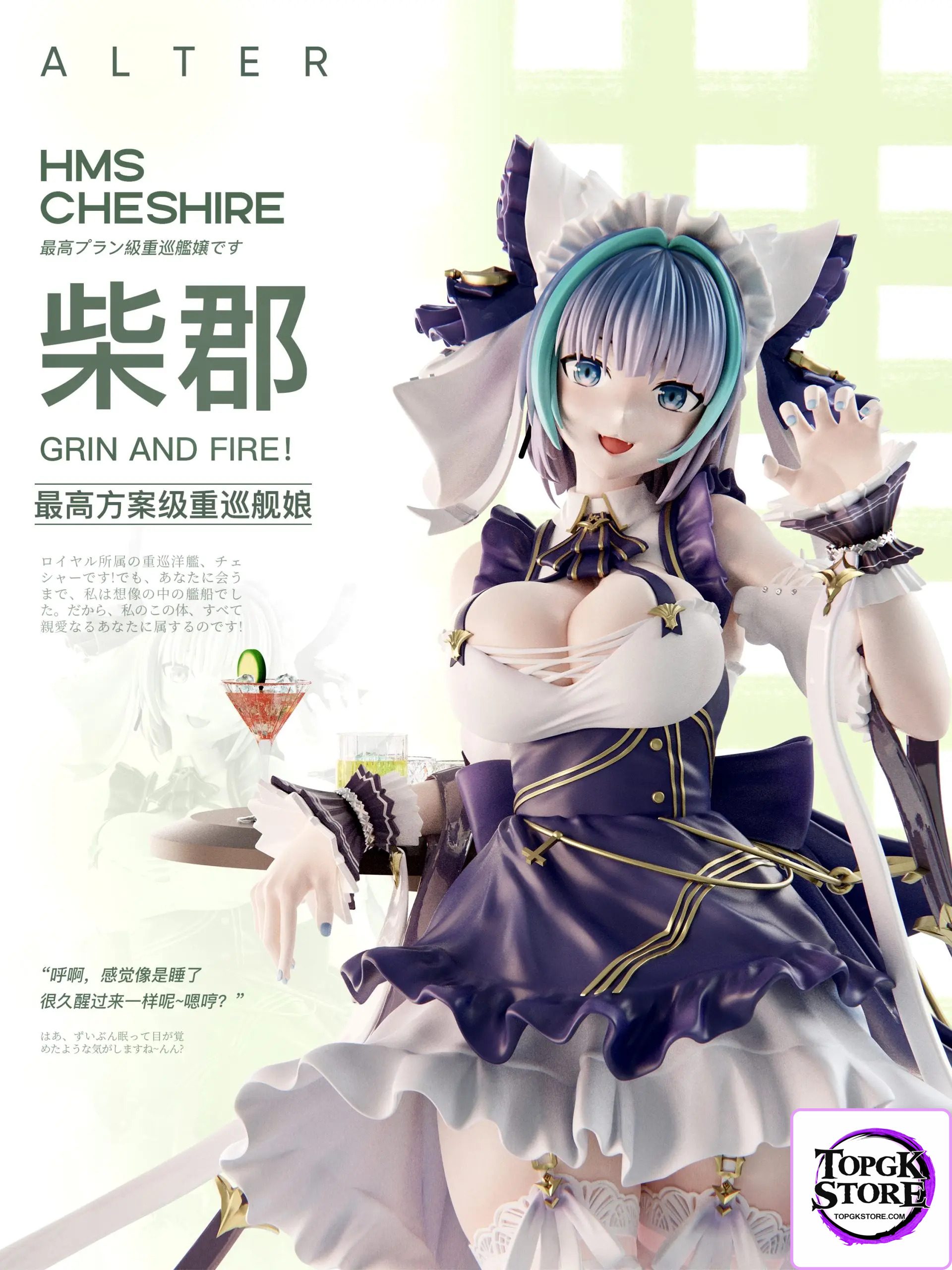 Mi ovo Studio – Azur Lane Cheshire - Photo 1 | TopGKStore