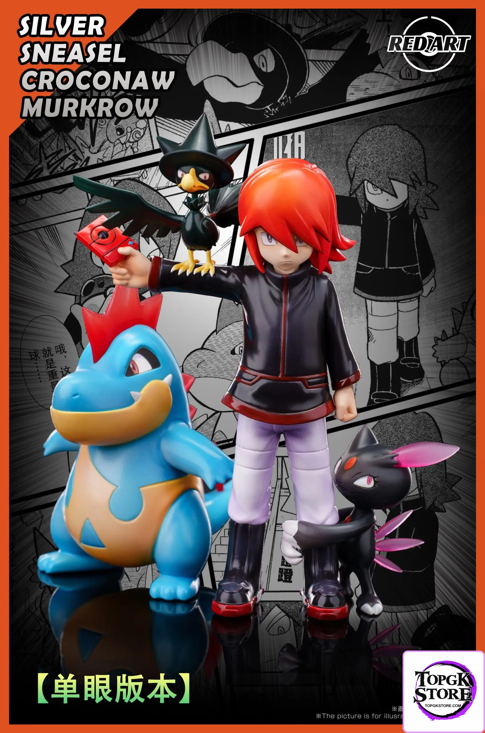 RED ART Studio – Pokémon Speical Silver & Murkrow & Sneasel & Croconaw - Photo 6 | TopGKStore