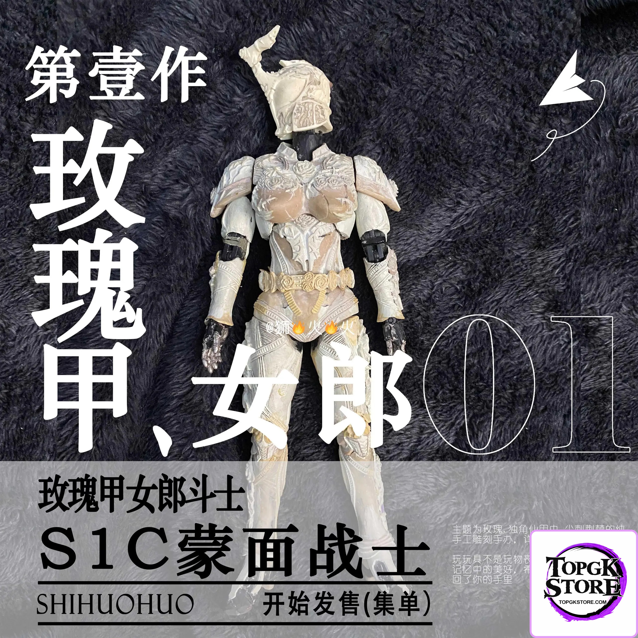 Shihuo Studio –  Rose Armor Female Warrior No. 1 Body (Licensed) - Photo 1 | TopGKStore