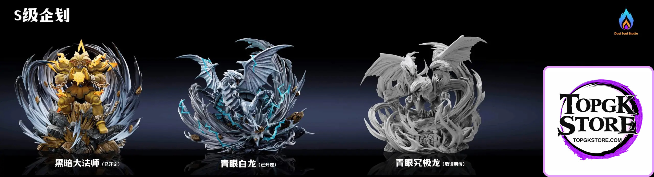 Duel Soul Studio – Yu-Gi-Oh The Summoning of Blue-Eyes White Dragon - Photo 5 | TopGKStore