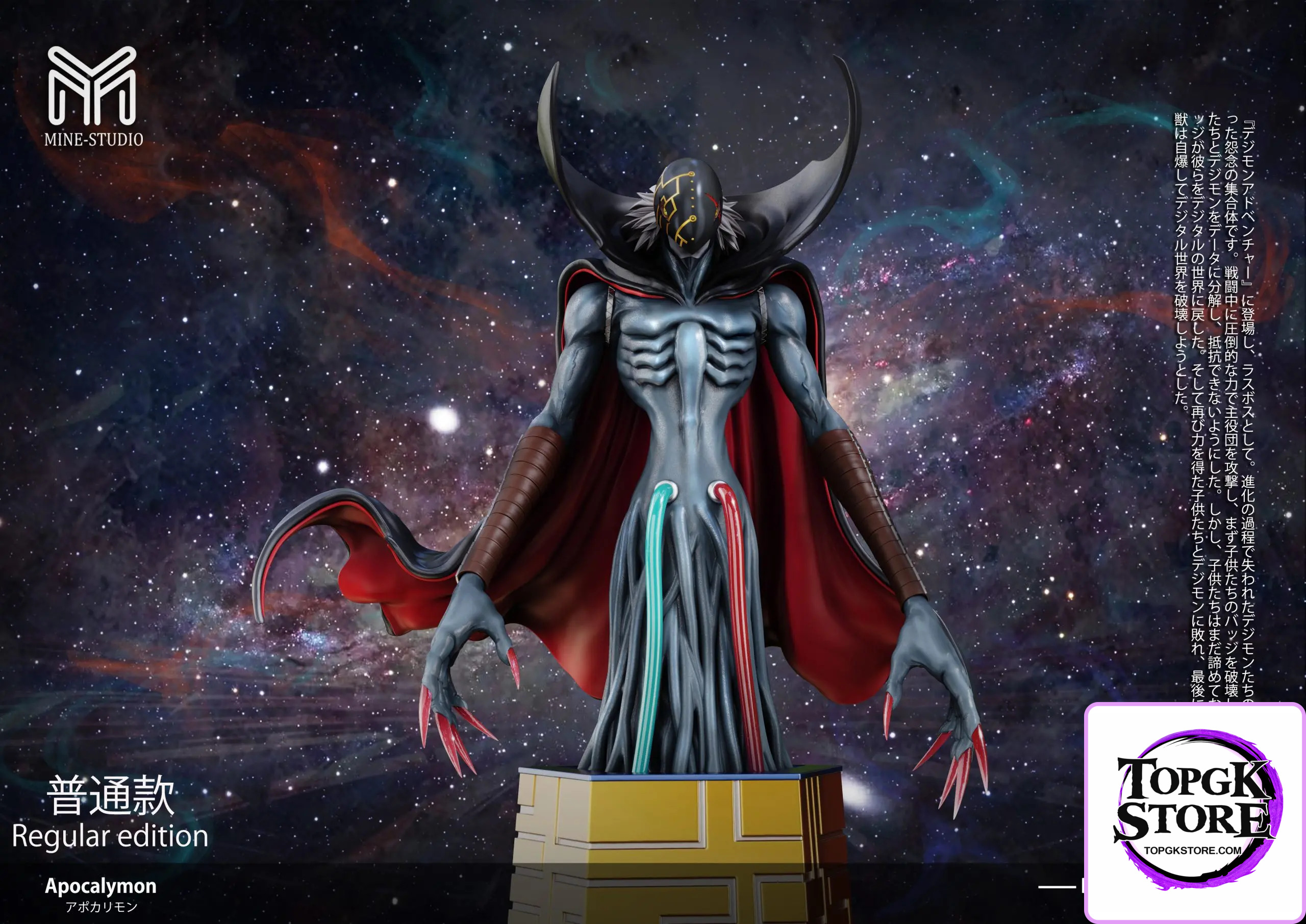 MINE Studio – Digimon Apocalymon - Photo 1 | TopGKStore