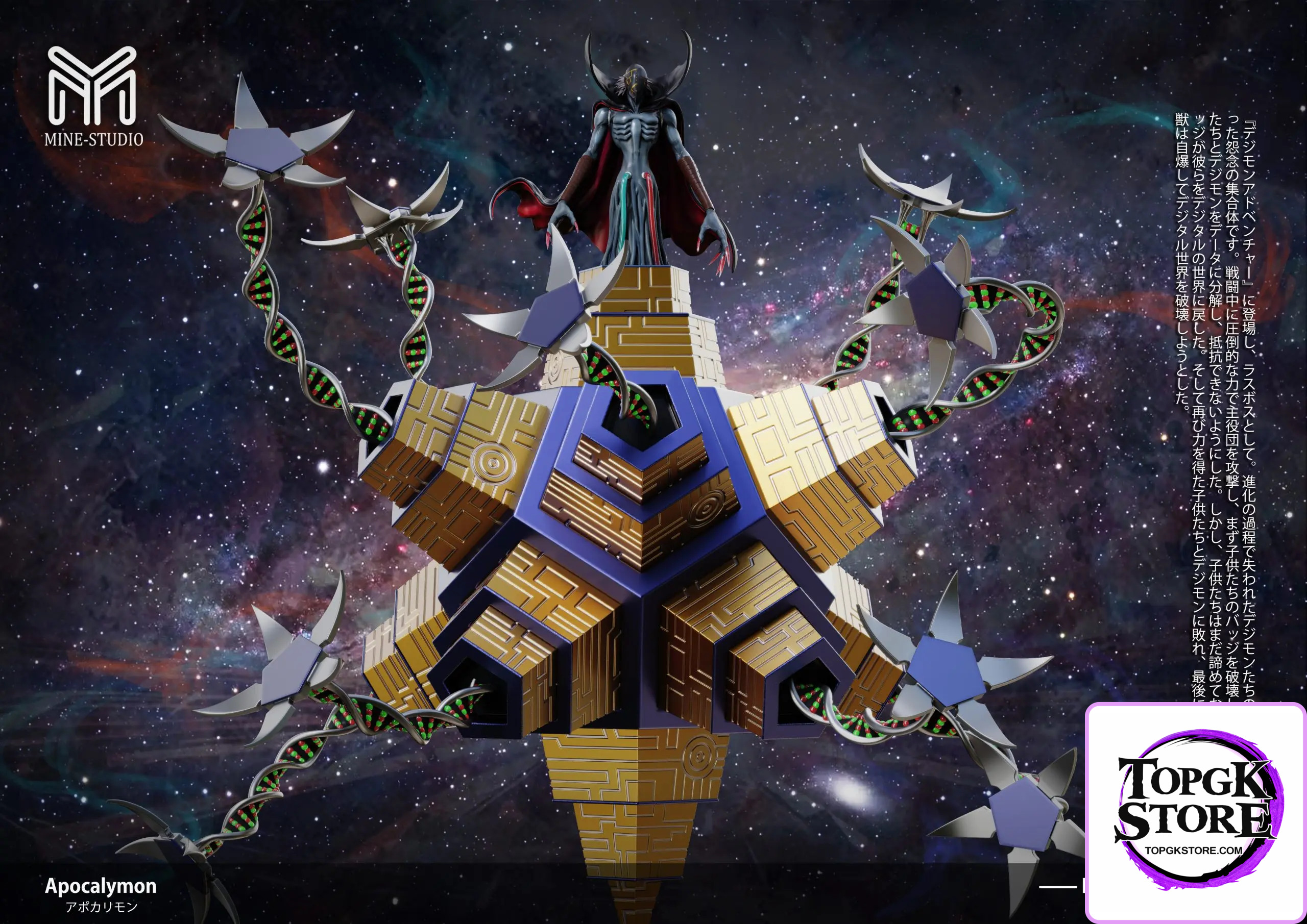 MINE Studio – Digimon Apocalymon - Photo 2 | TopGKStore