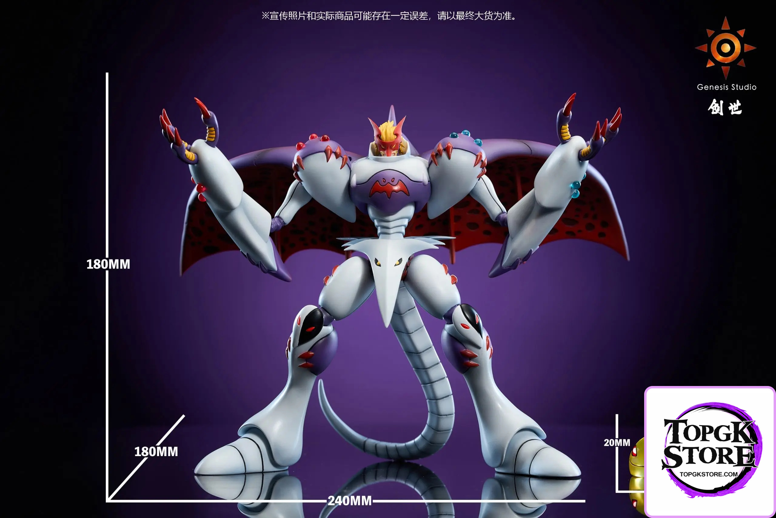 Genesis Studio – Digimon Belial Vamdemon & Zurumon - Photo 2 | TopGKStore