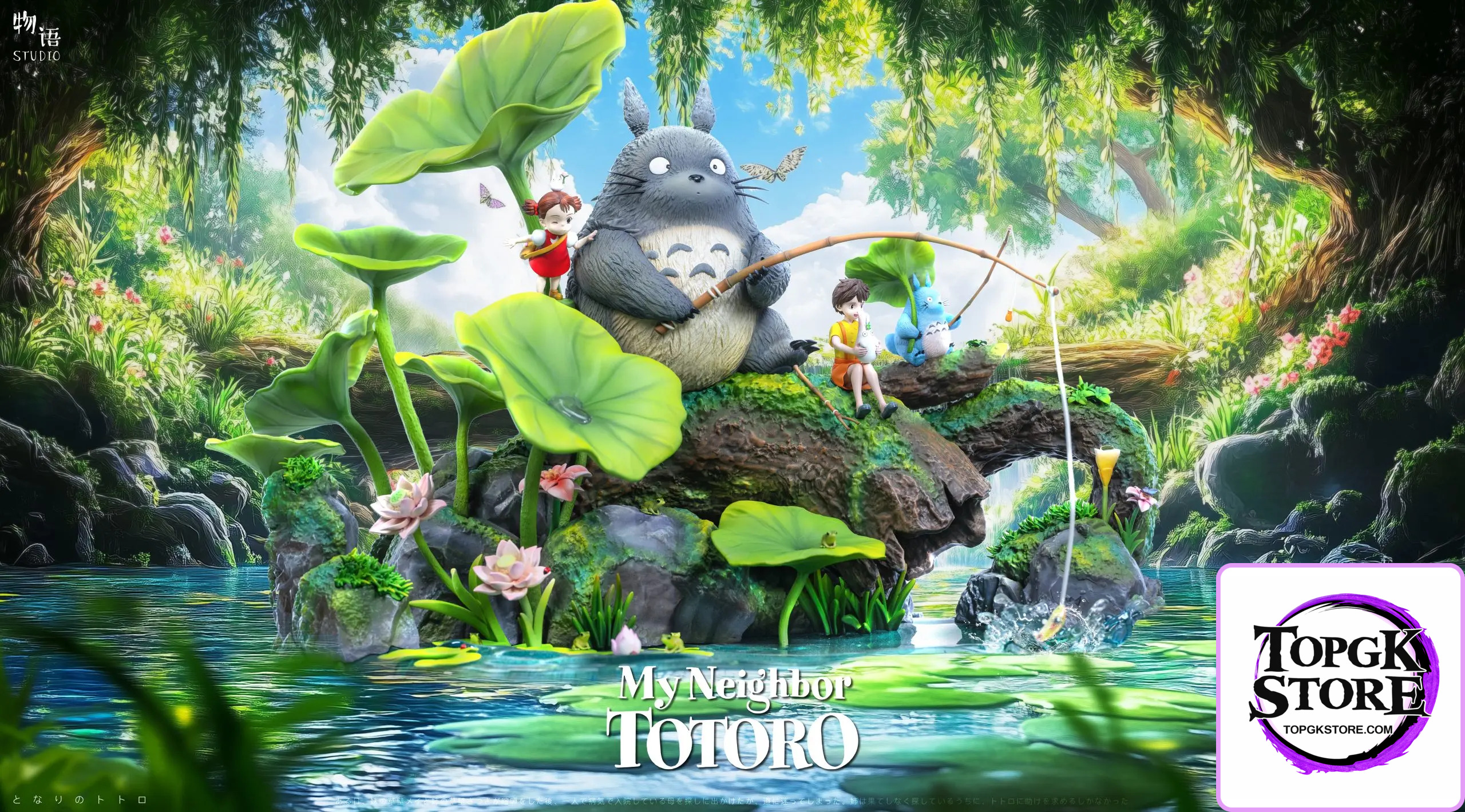 Wu Yu Studio – My Neighbor Totoro Memories Series 01 Totoro by the Lotus Pond - Photo 1 | TopGKStore