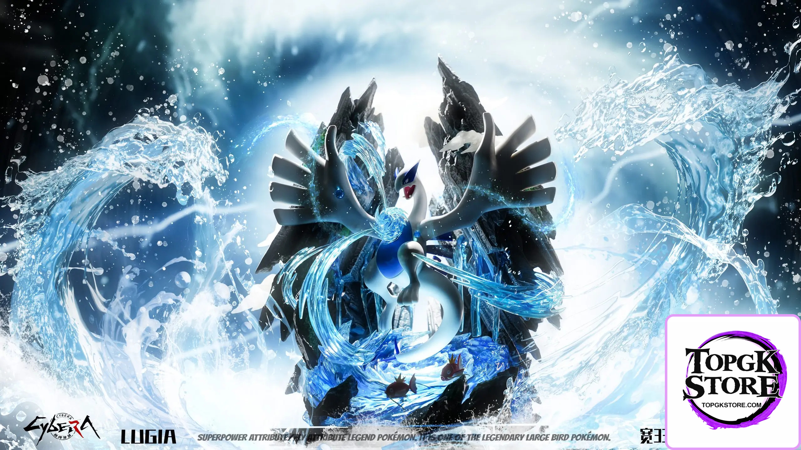 Cybera Studio – Pokémon Legendary Pokémon Series Lugia’s Birth - Photo 6 | TopGKStore