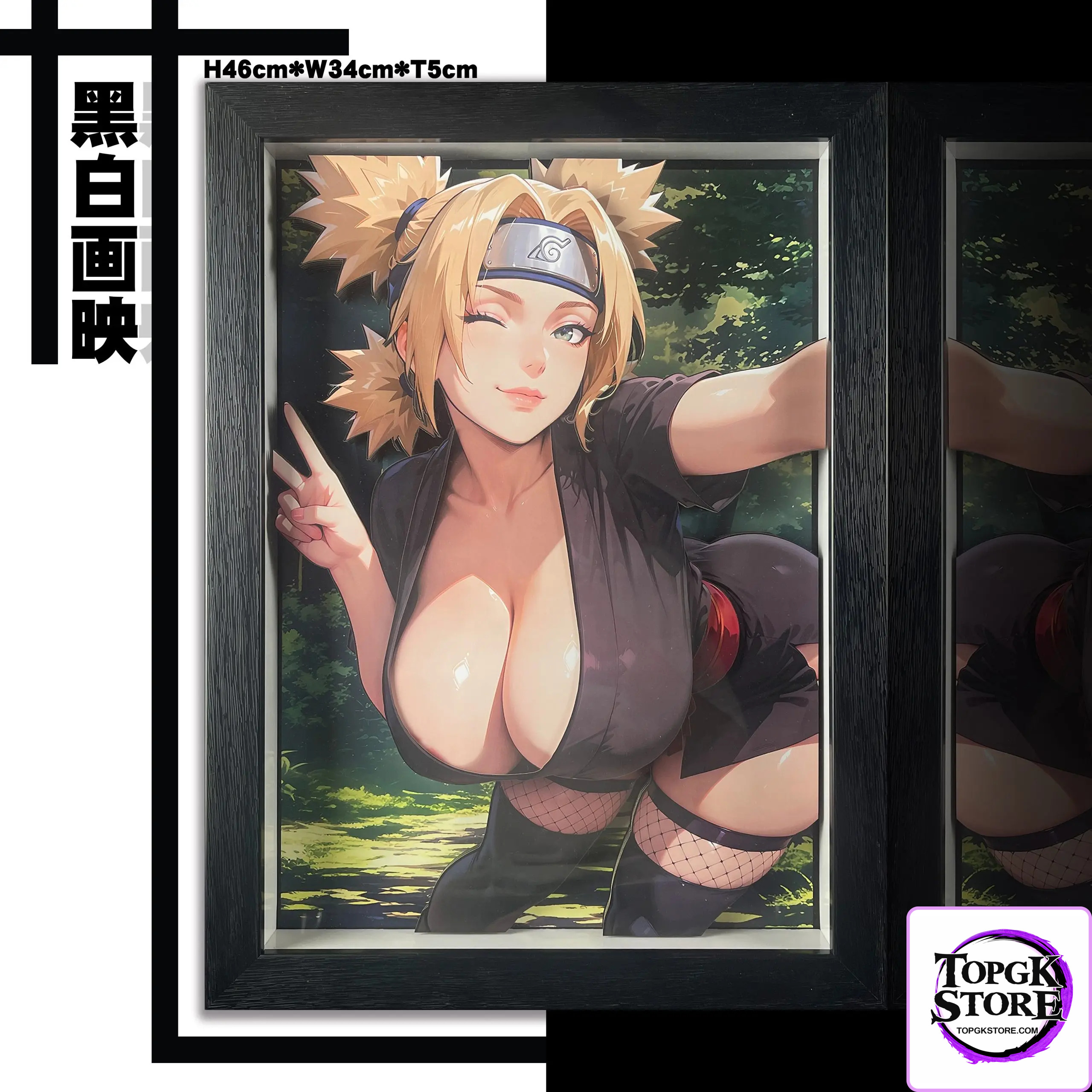 B&W Studio – Naruto Temari Ball 3D Decorative Art - Photo 1 | TopGKStore