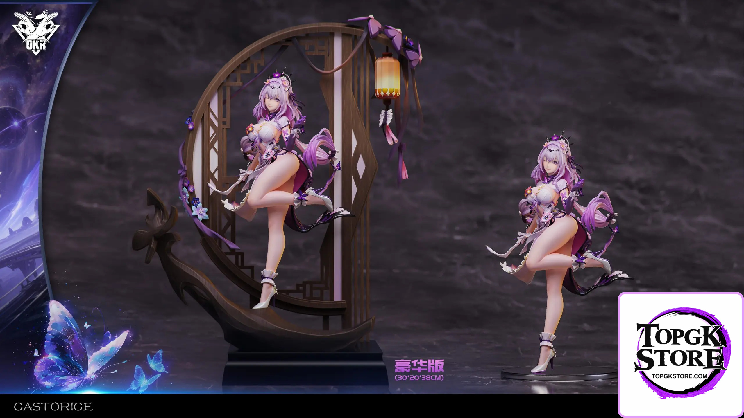 Okr Studio – Honkai: Star Rail Castorice - Photo 6 | TopGKStore