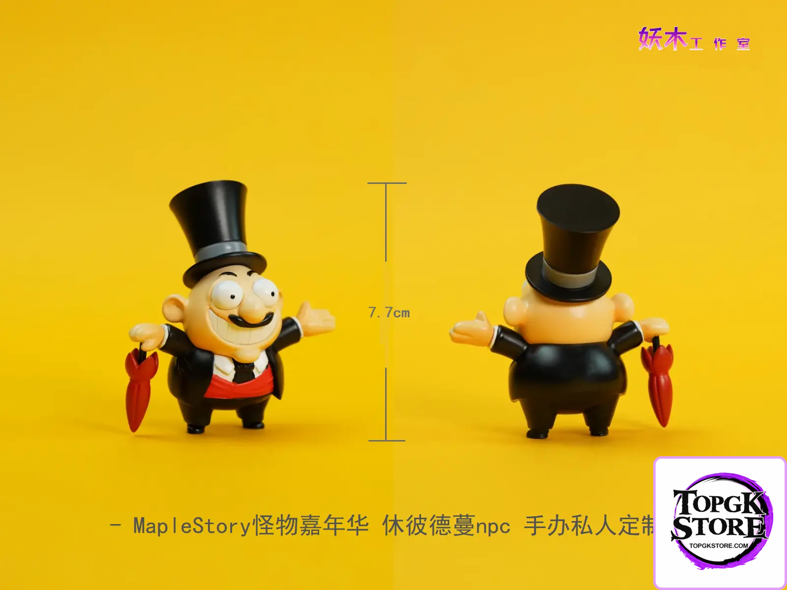 Yao Mu Studio – MapleStory Spiegelmann Monster Carnival - Photo 2 | TopGKStore