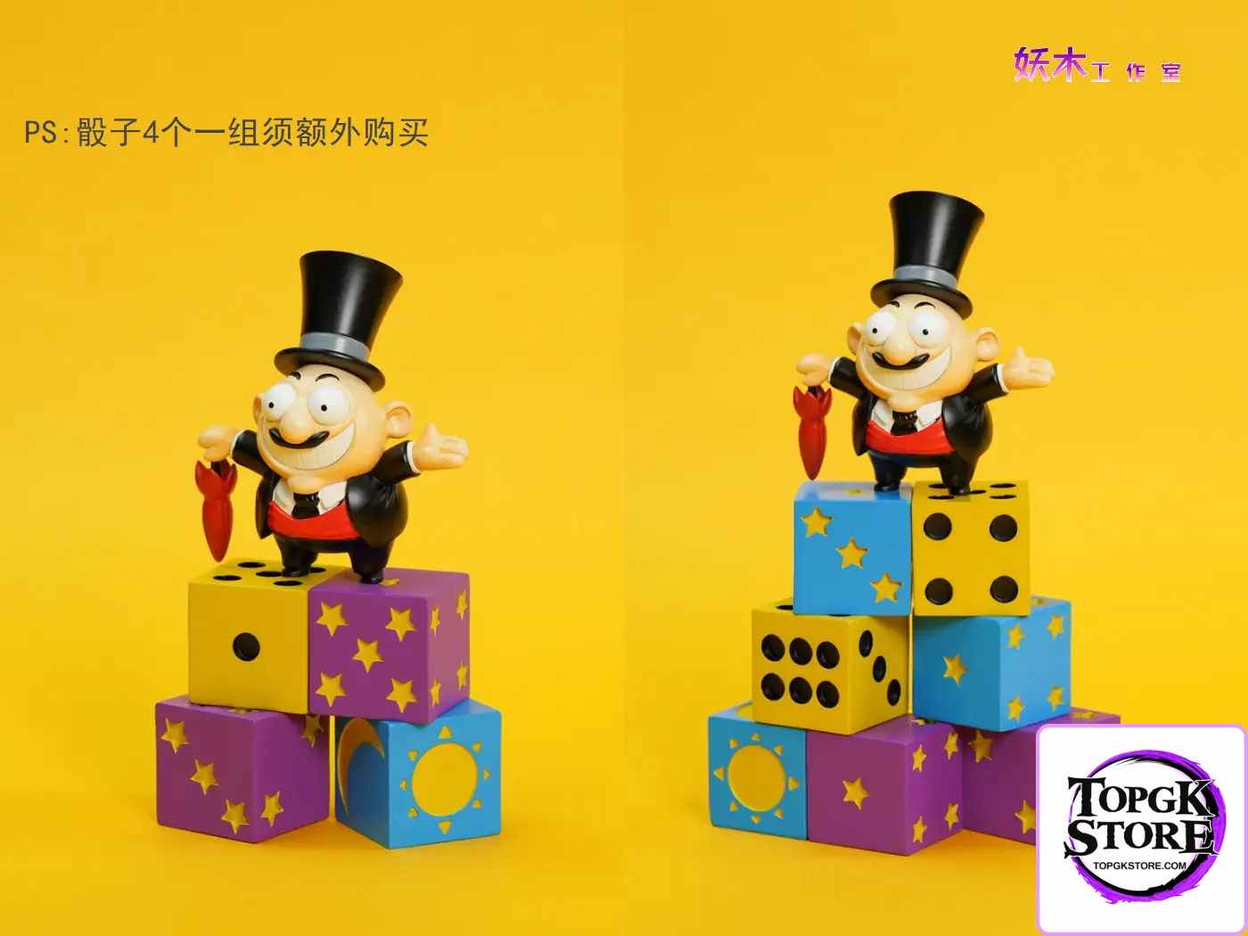 Yao Mu Studio – MapleStory Spiegelmann Monster Carnival - Photo 3 | TopGKStore