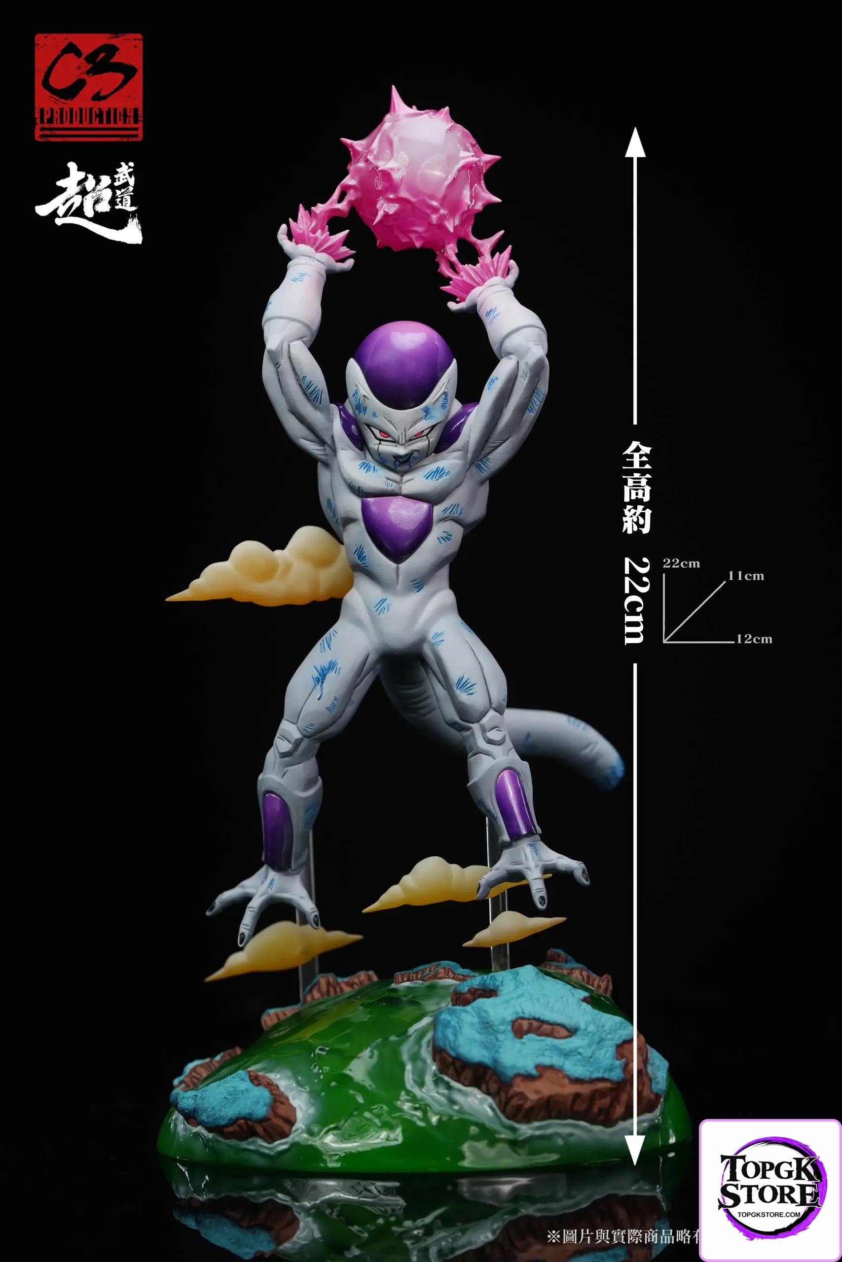 C3 Studio – Dragon Ball The Emperor of the Universe Frieza - Photo 1 | TopGKStore